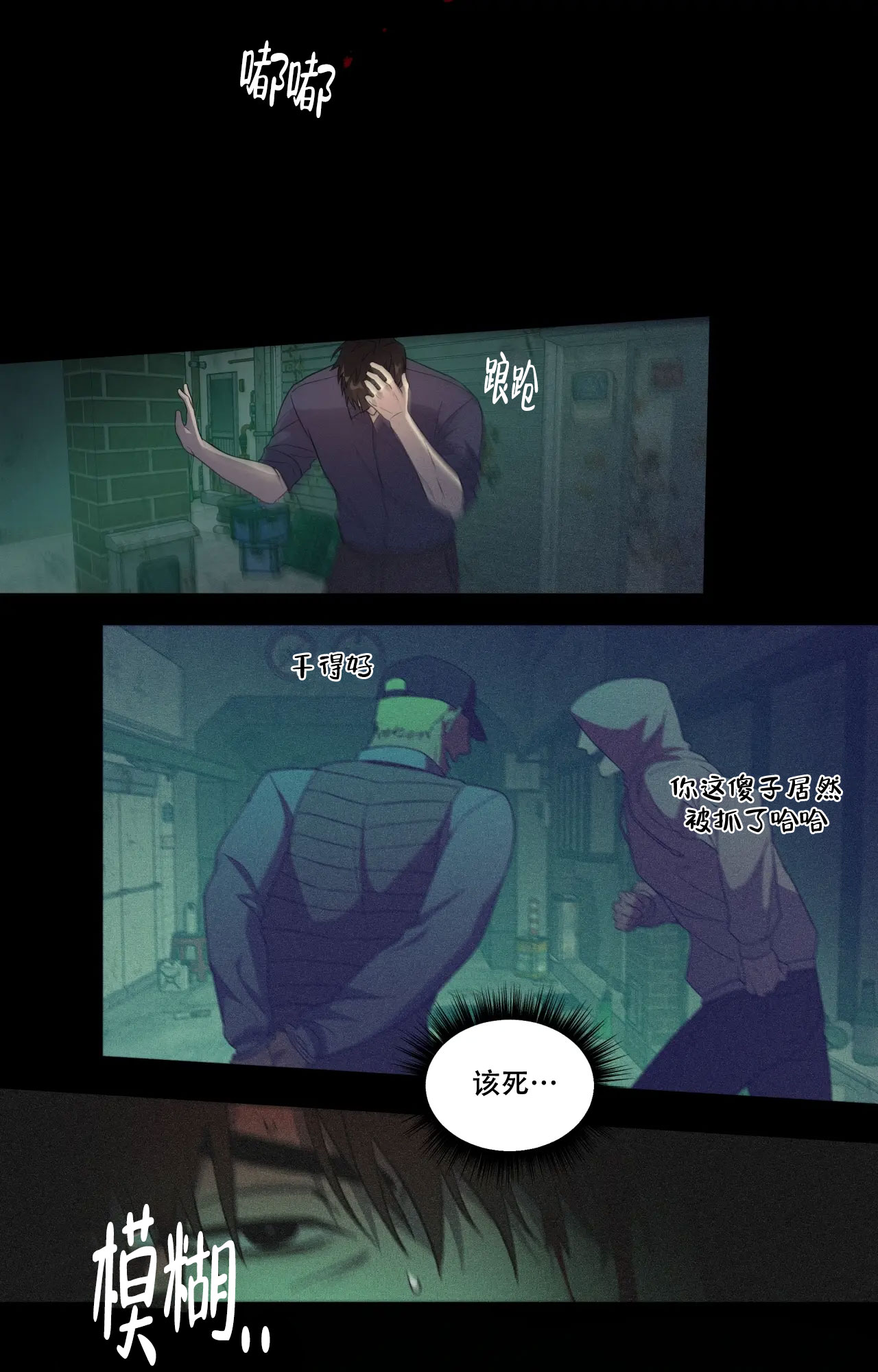 《我的正装大叔》漫画最新章节第7话免费下拉式在线观看章节第【27】张图片