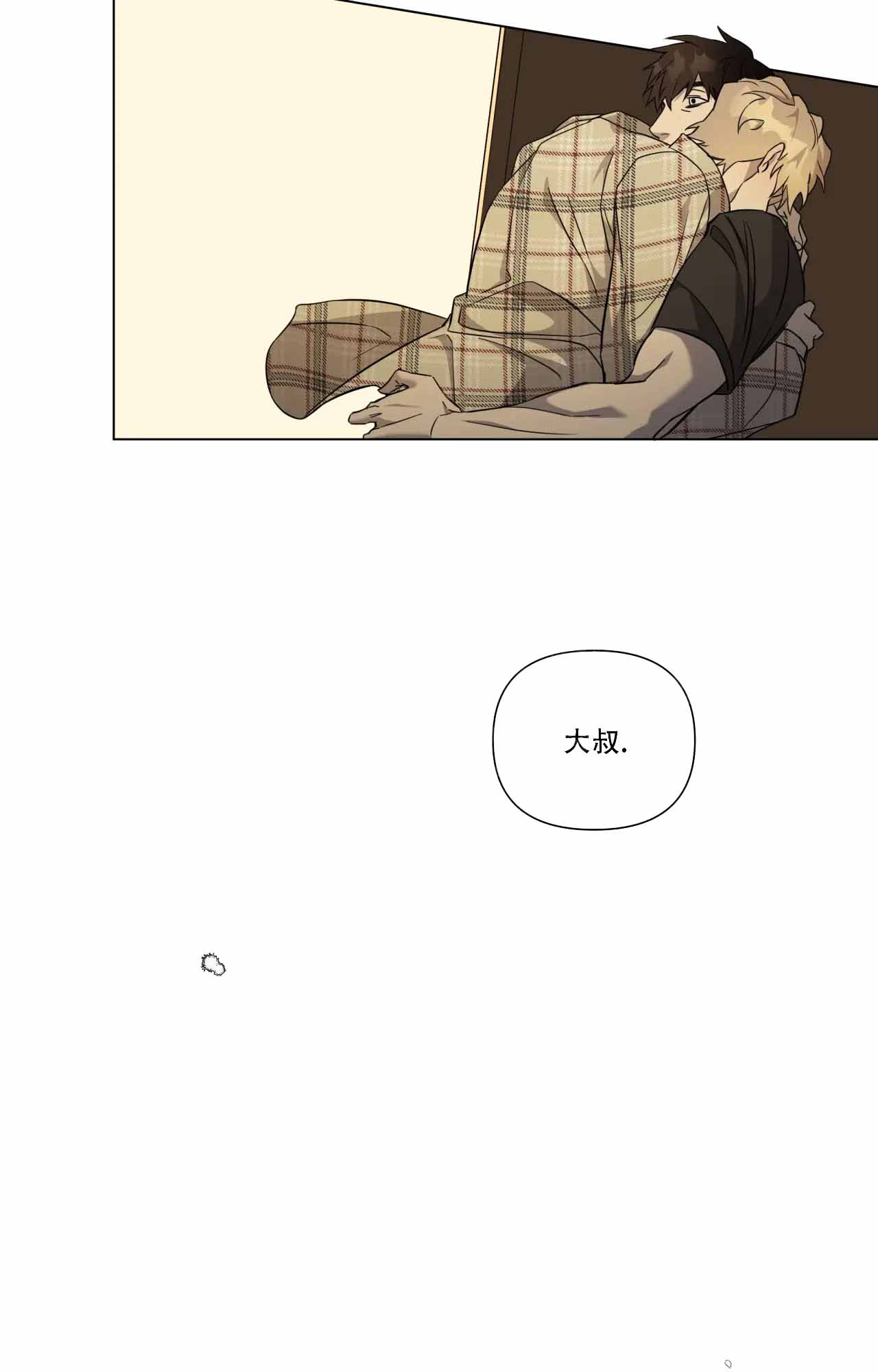 《我的正装大叔》漫画最新章节第4话免费下拉式在线观看章节第【37】张图片