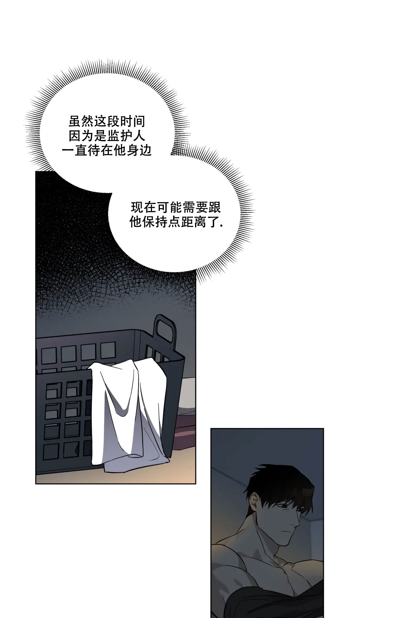 《我的正装大叔》漫画最新章节第4话免费下拉式在线观看章节第【21】张图片