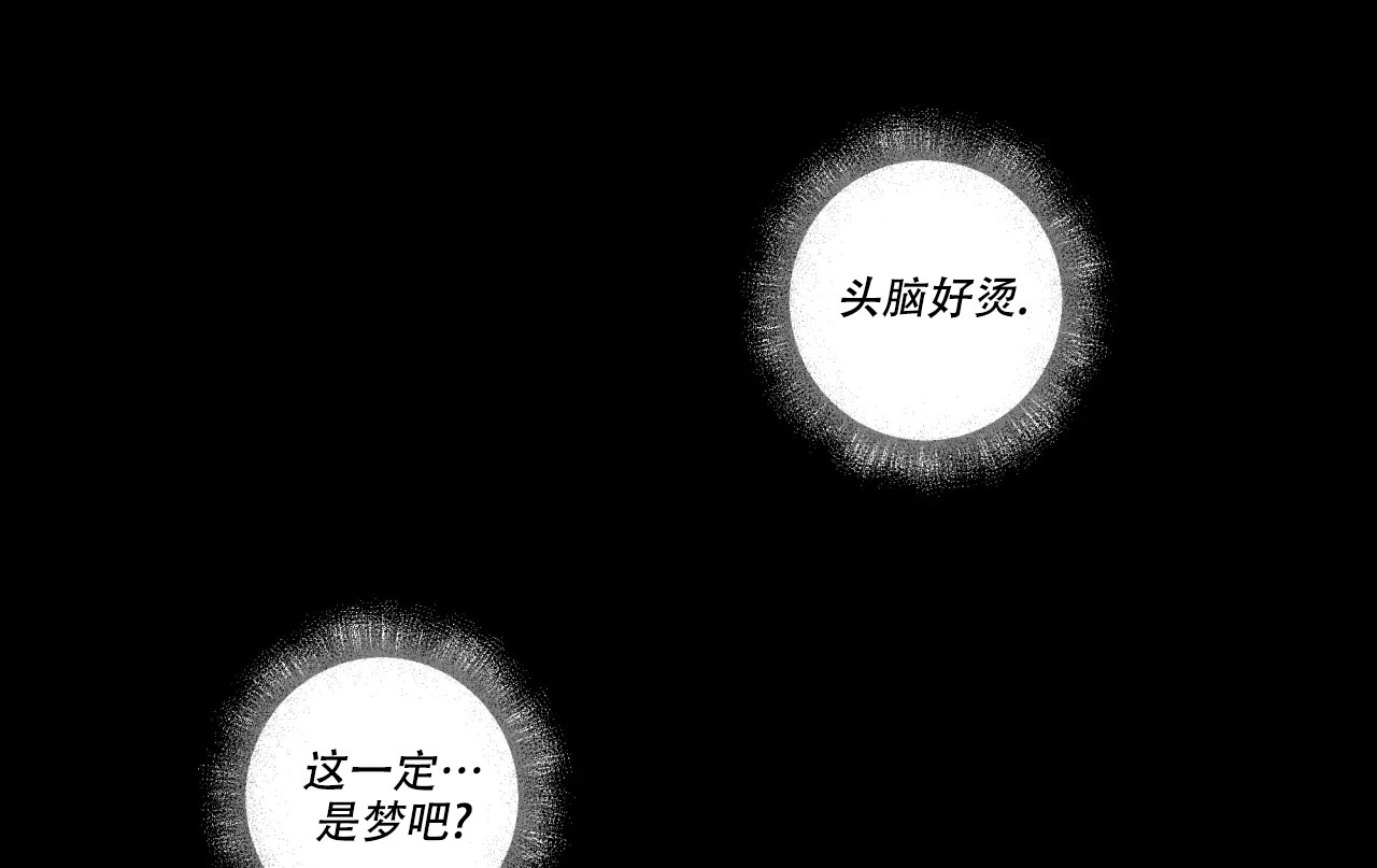 《我的正装大叔》漫画最新章节第5话免费下拉式在线观看章节第【9】张图片