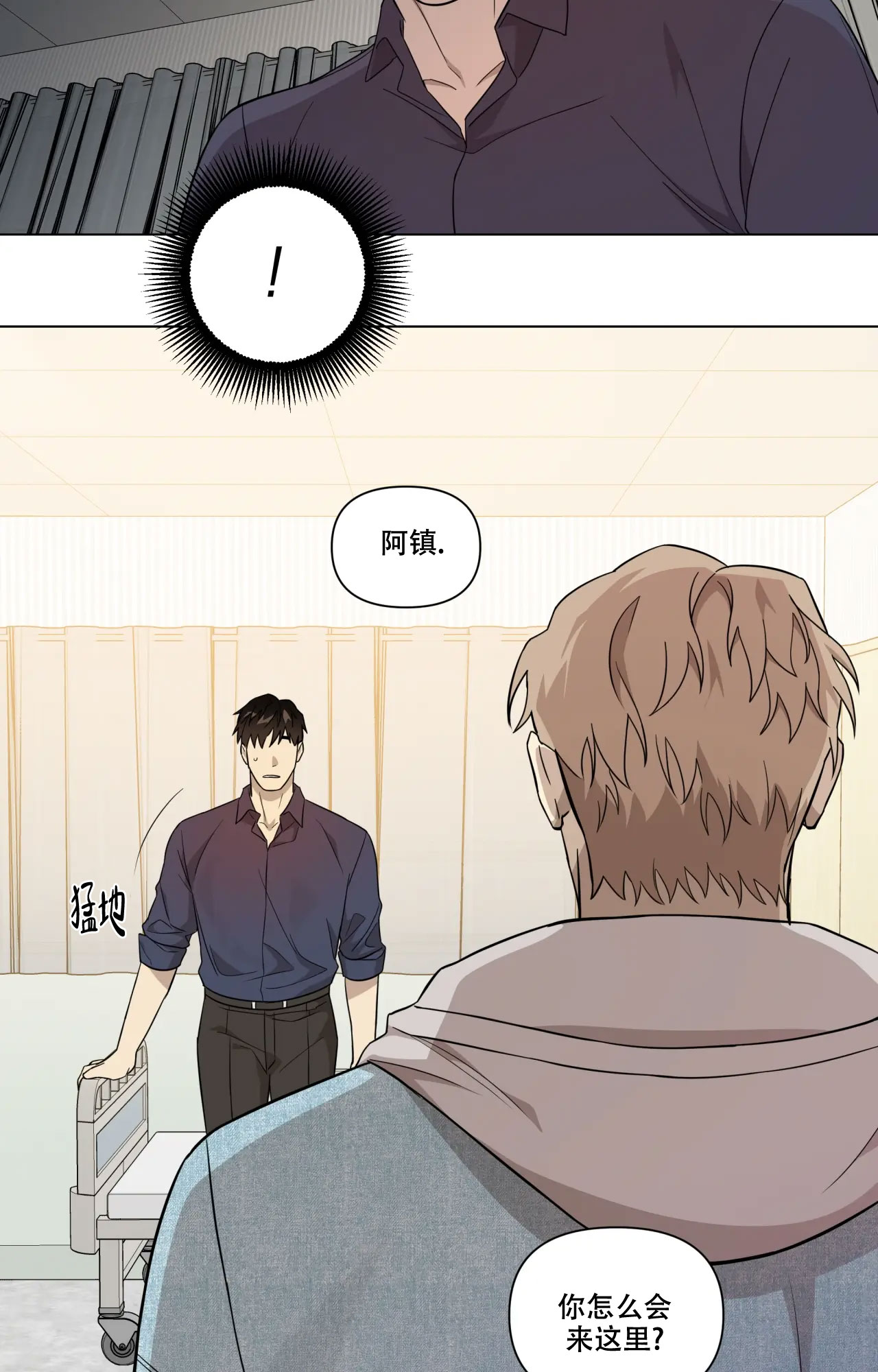 《我的正装大叔》漫画最新章节第8话免费下拉式在线观看章节第【27】张图片