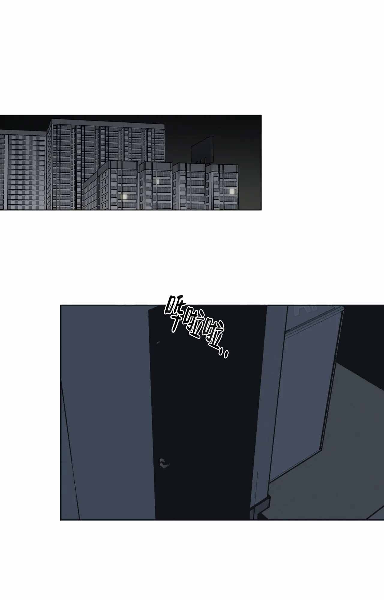 《我的正装大叔》漫画最新章节第4话免费下拉式在线观看章节第【1】张图片