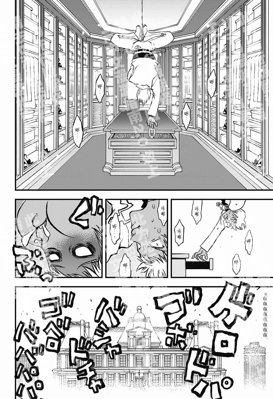 《血界战线第三部》漫画最新章节第1话免费下拉式在线观看章节第【32】张图片