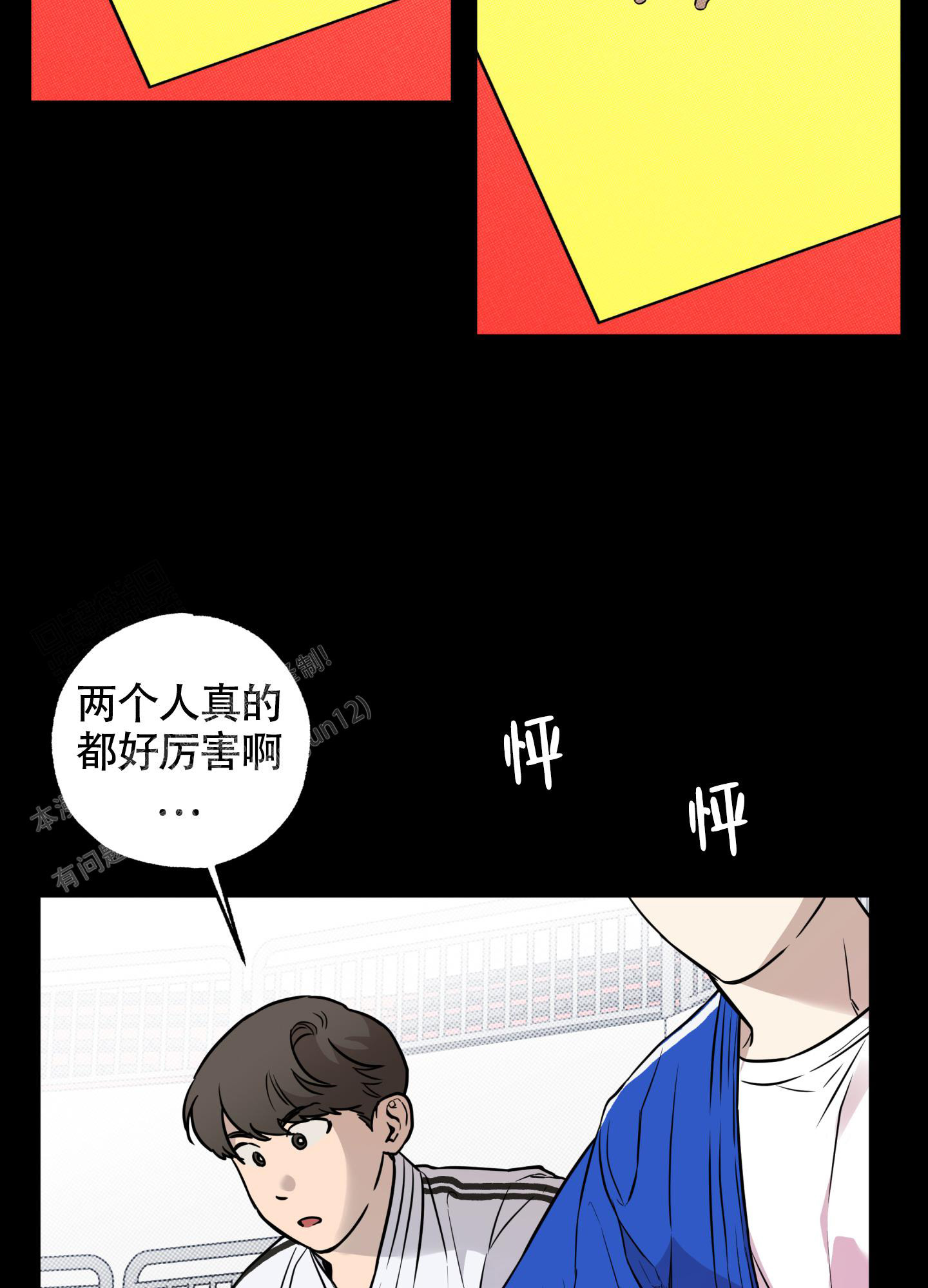 《纯情无罪》漫画最新章节第13话免费下拉式在线观看章节第【18】张图片