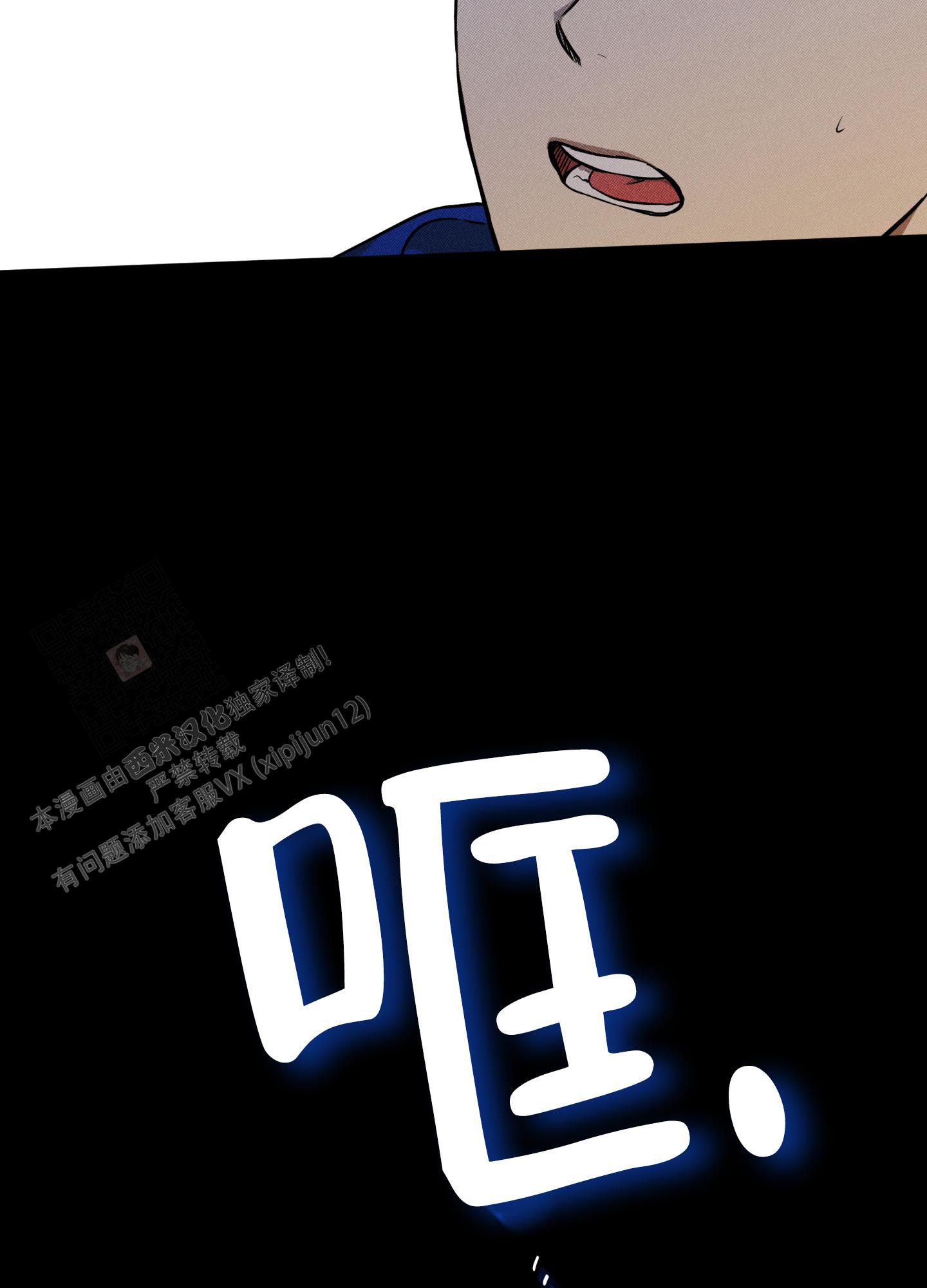 《纯情无罪》漫画最新章节第14话免费下拉式在线观看章节第【19】张图片