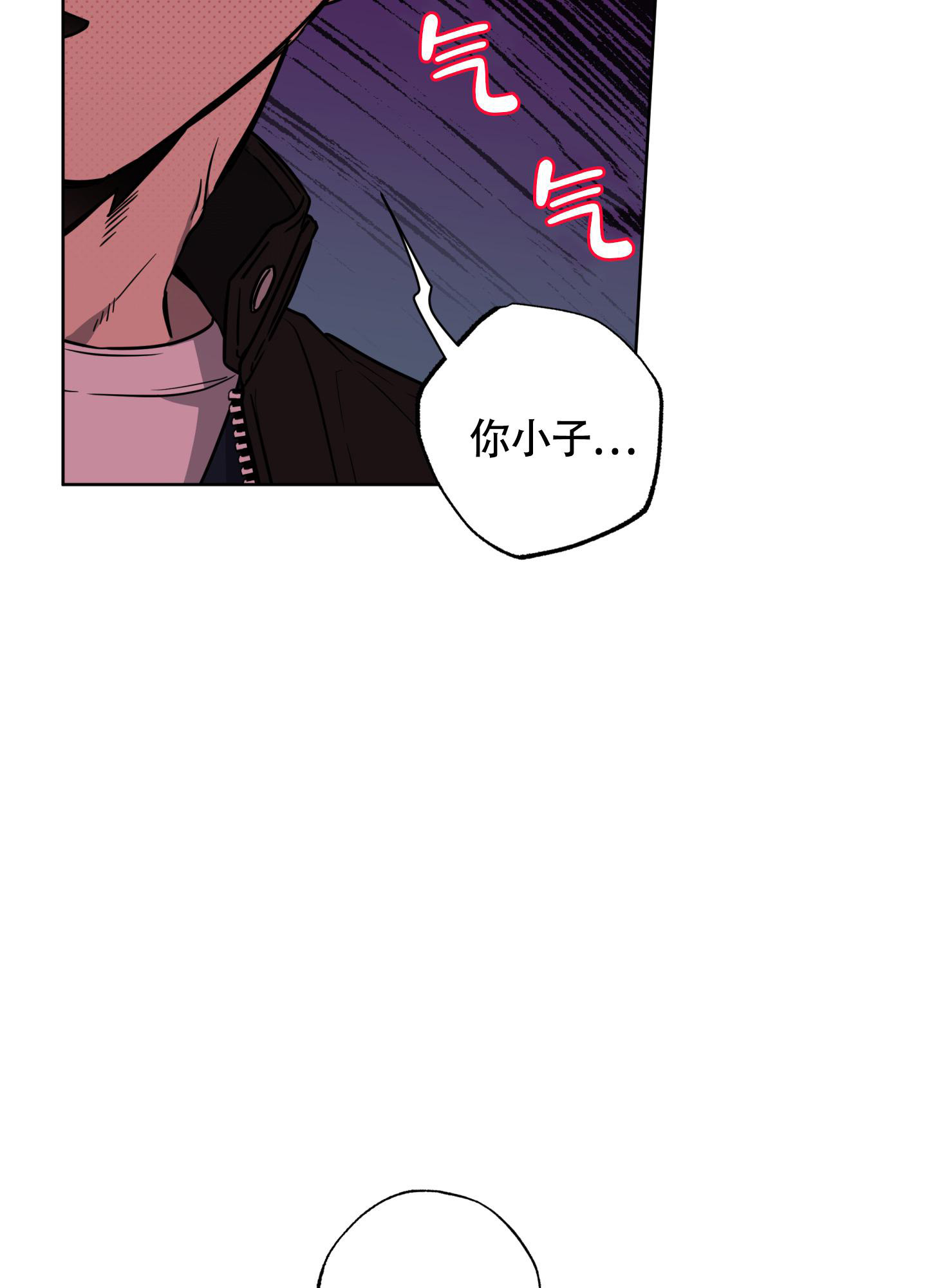 《纯情无罪》漫画最新章节第11话免费下拉式在线观看章节第【9】张图片