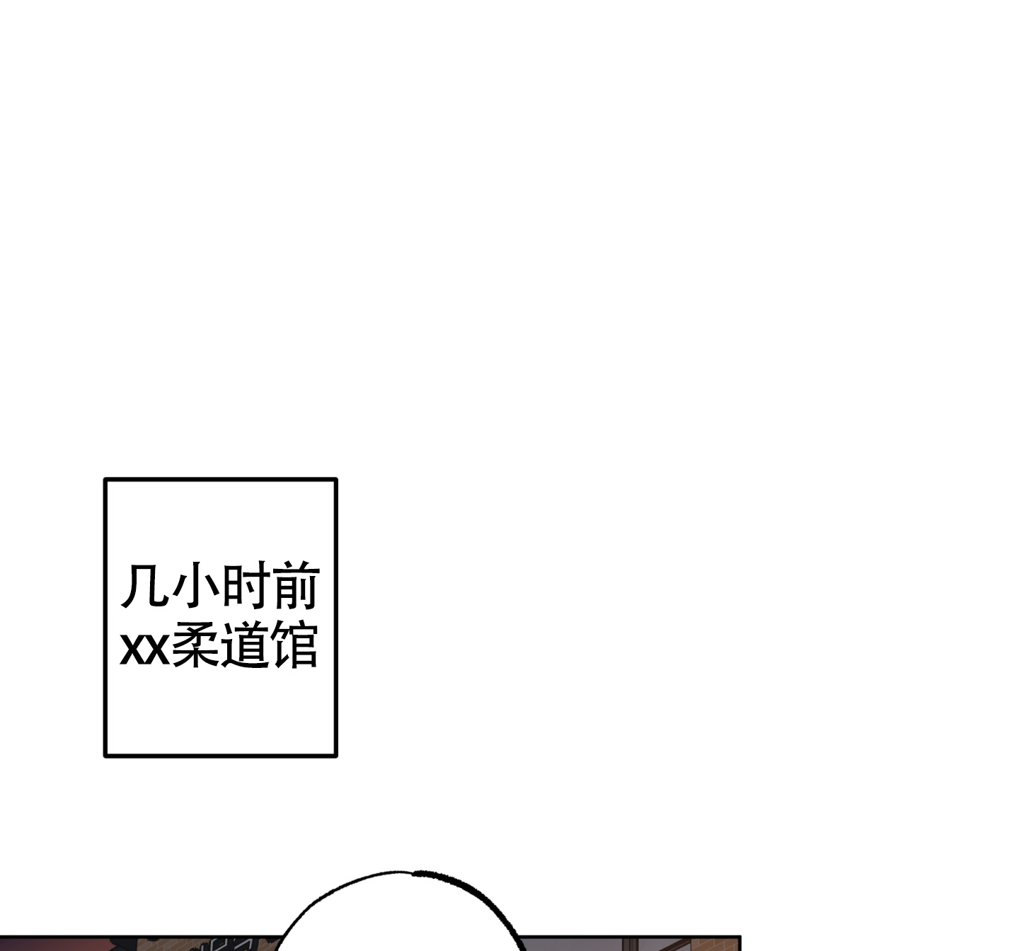 《纯情无罪》漫画最新章节第1话免费下拉式在线观看章节第【7】张图片