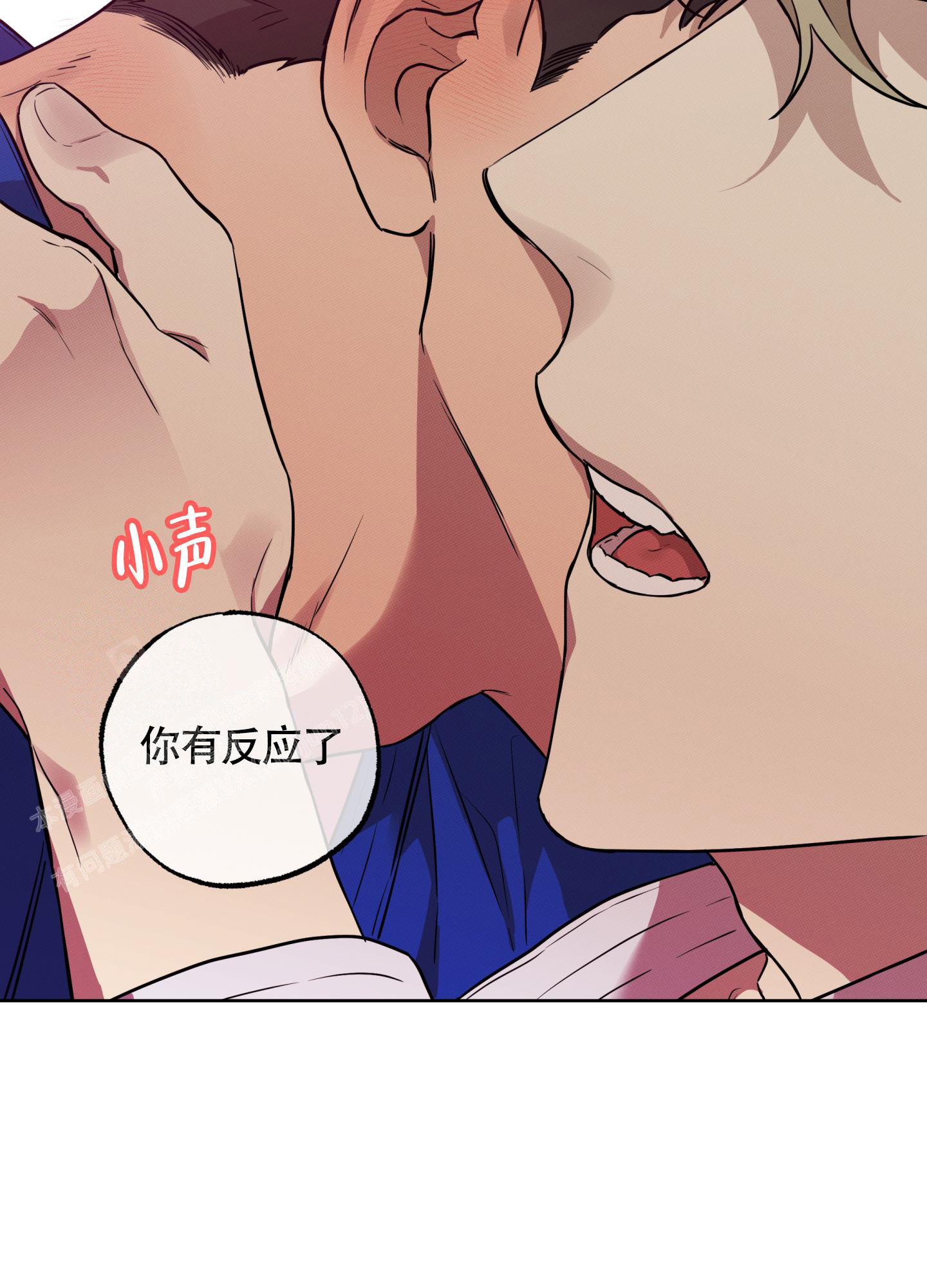 《纯情无罪》漫画最新章节第5话免费下拉式在线观看章节第【2】张图片