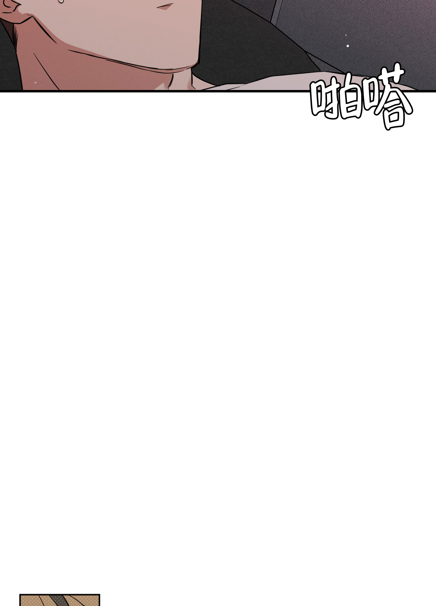 《纯情无罪》漫画最新章节第2话免费下拉式在线观看章节第【21】张图片