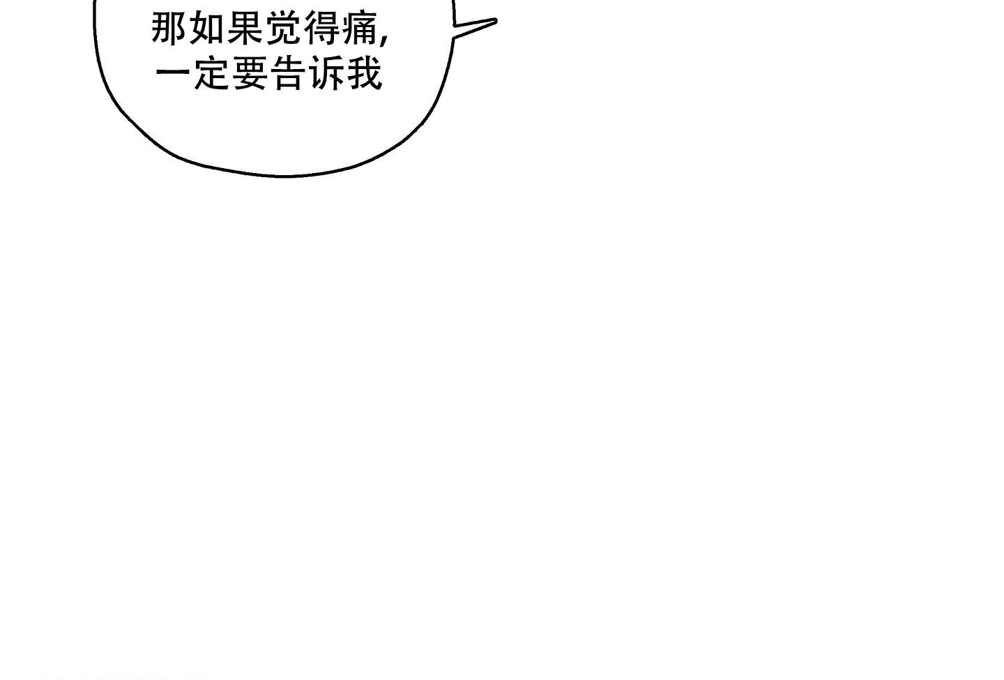 《纯情无罪》漫画最新章节第17话免费下拉式在线观看章节第【27】张图片