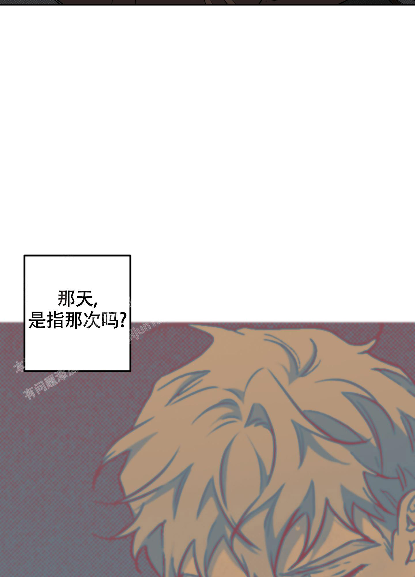 《纯情无罪》漫画最新章节第8话免费下拉式在线观看章节第【29】张图片