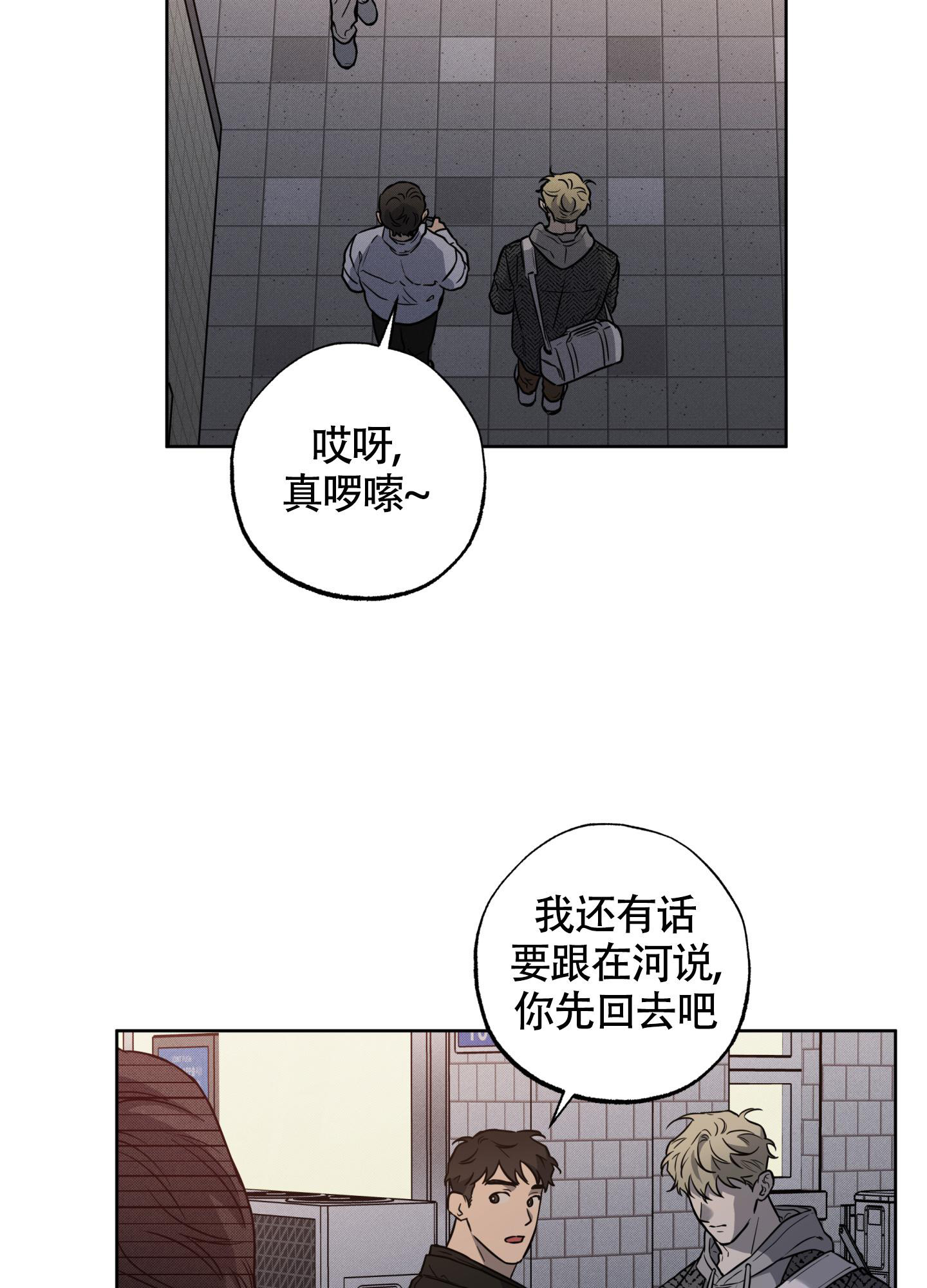 《纯情无罪》漫画最新章节第10话免费下拉式在线观看章节第【8】张图片