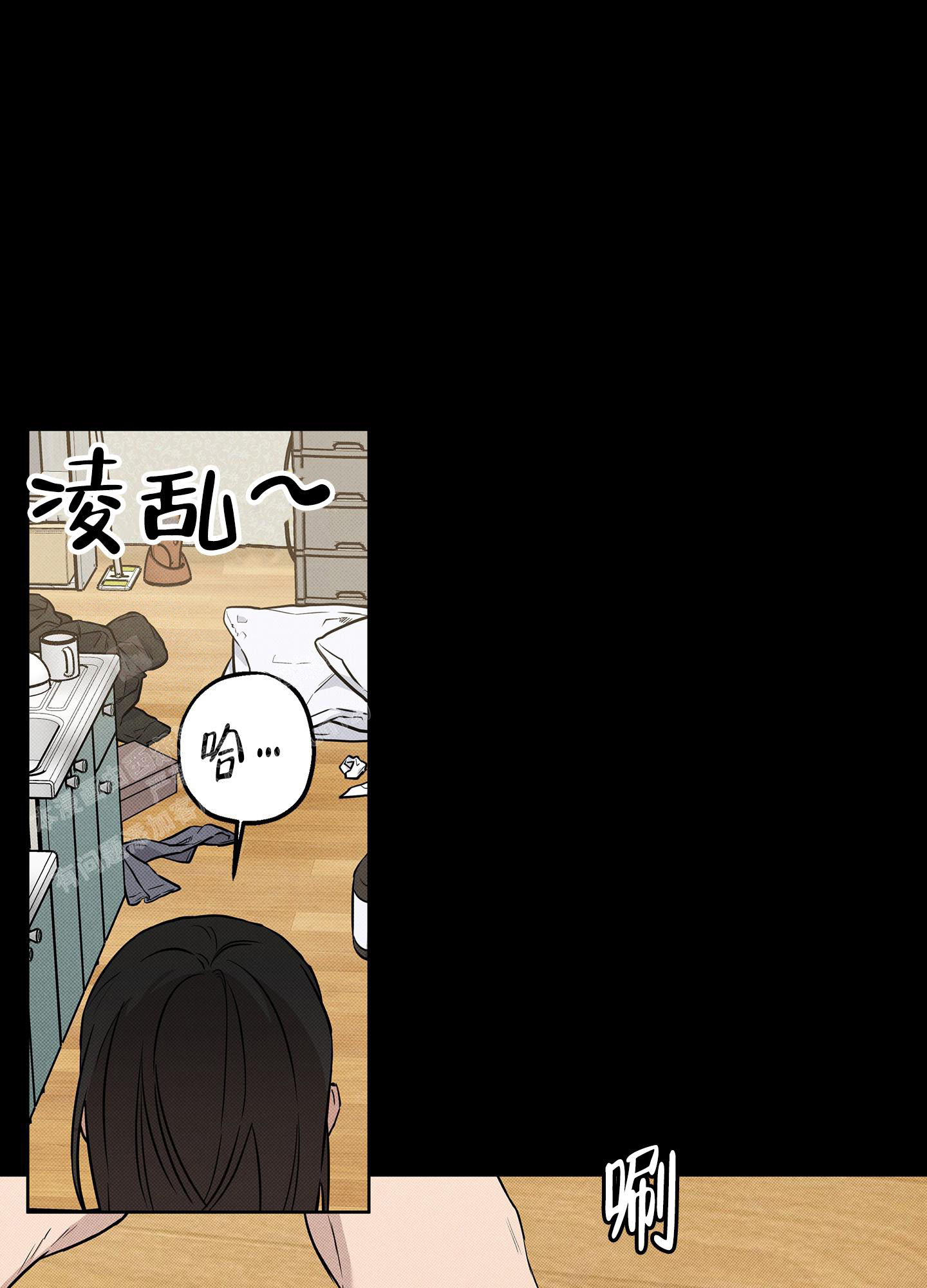 《纯情无罪》漫画最新章节第17话免费下拉式在线观看章节第【12】张图片