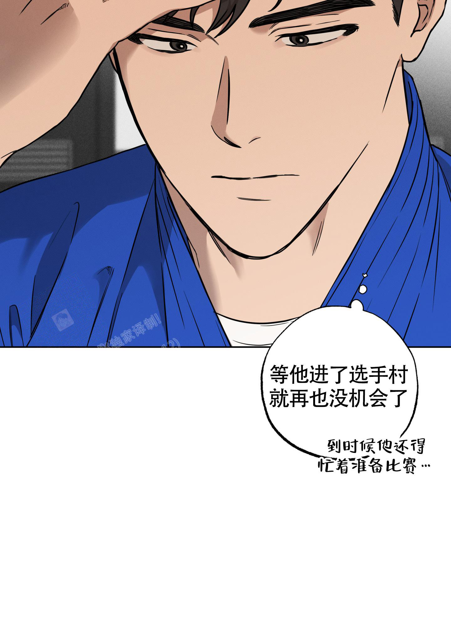 《纯情无罪》漫画最新章节第11话免费下拉式在线观看章节第【32】张图片