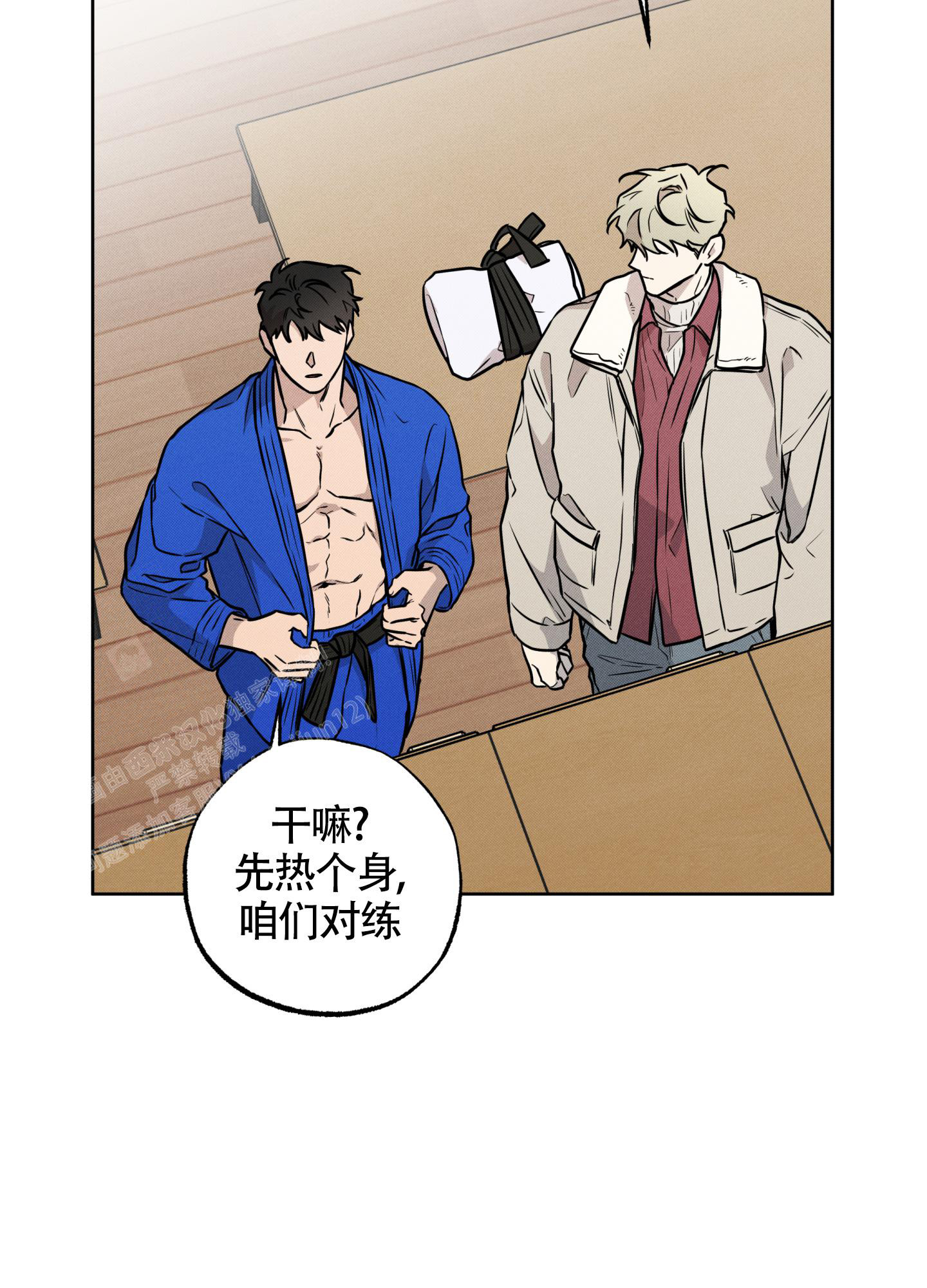 《纯情无罪》漫画最新章节第12话免费下拉式在线观看章节第【11】张图片