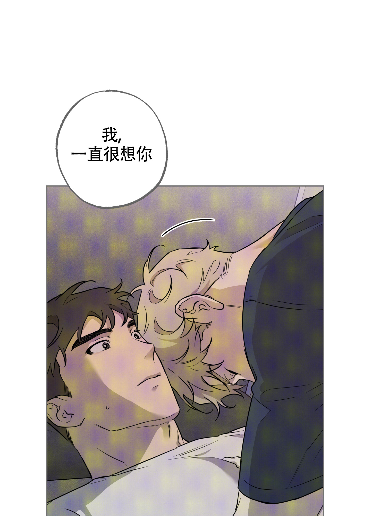 《纯情无罪》漫画最新章节第3话免费下拉式在线观看章节第【24】张图片