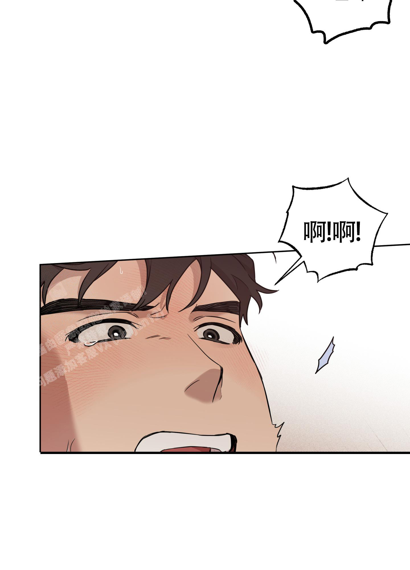 《纯情无罪》漫画最新章节第5话免费下拉式在线观看章节第【20】张图片