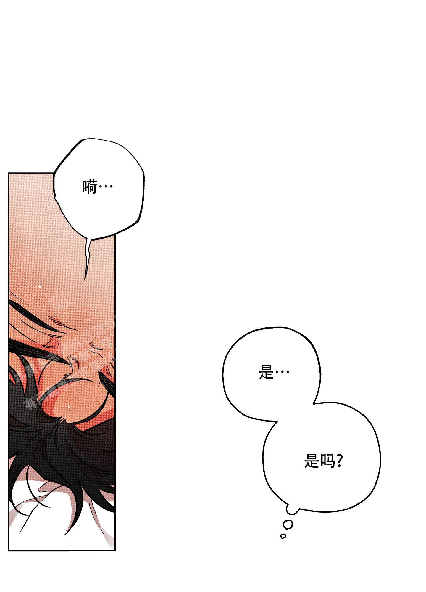 《纯情无罪》漫画最新章节第18话免费下拉式在线观看章节第【20】张图片