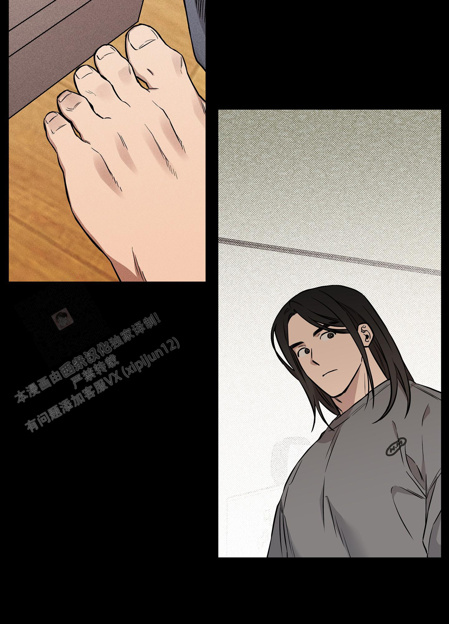 《纯情无罪》漫画最新章节第17话免费下拉式在线观看章节第【15】张图片