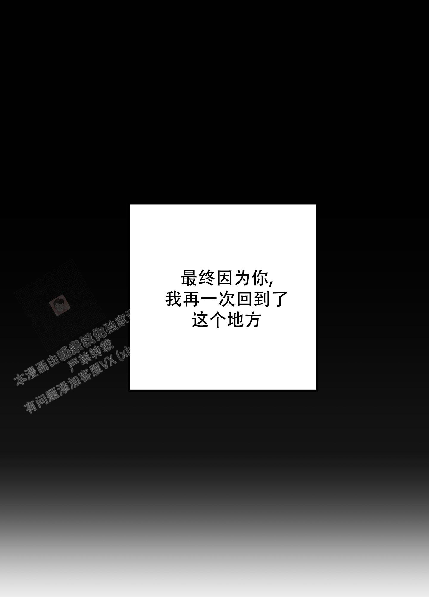 《纯情无罪》漫画最新章节第17话免费下拉式在线观看章节第【17】张图片