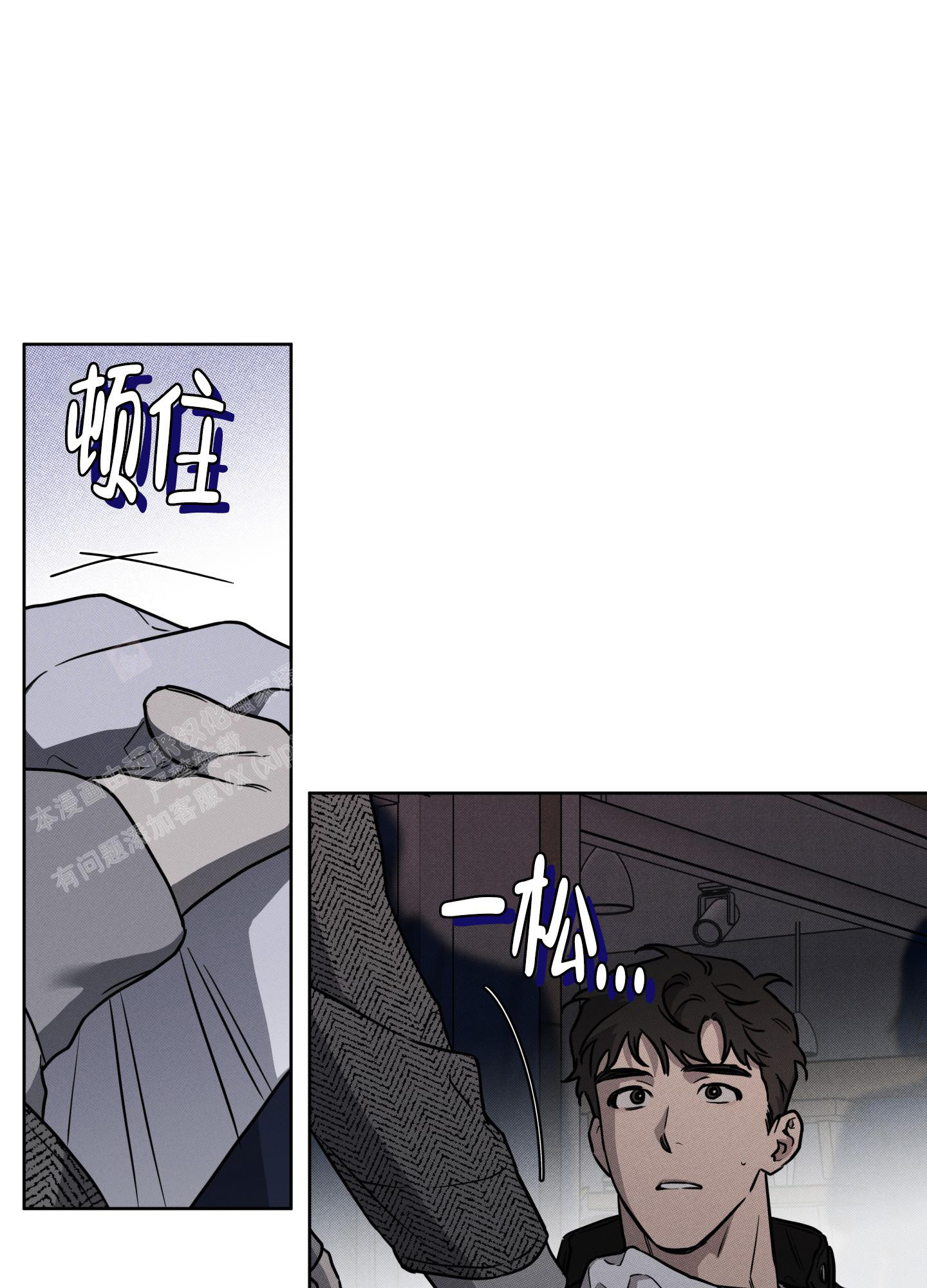 《纯情无罪》漫画最新章节第11话免费下拉式在线观看章节第【16】张图片