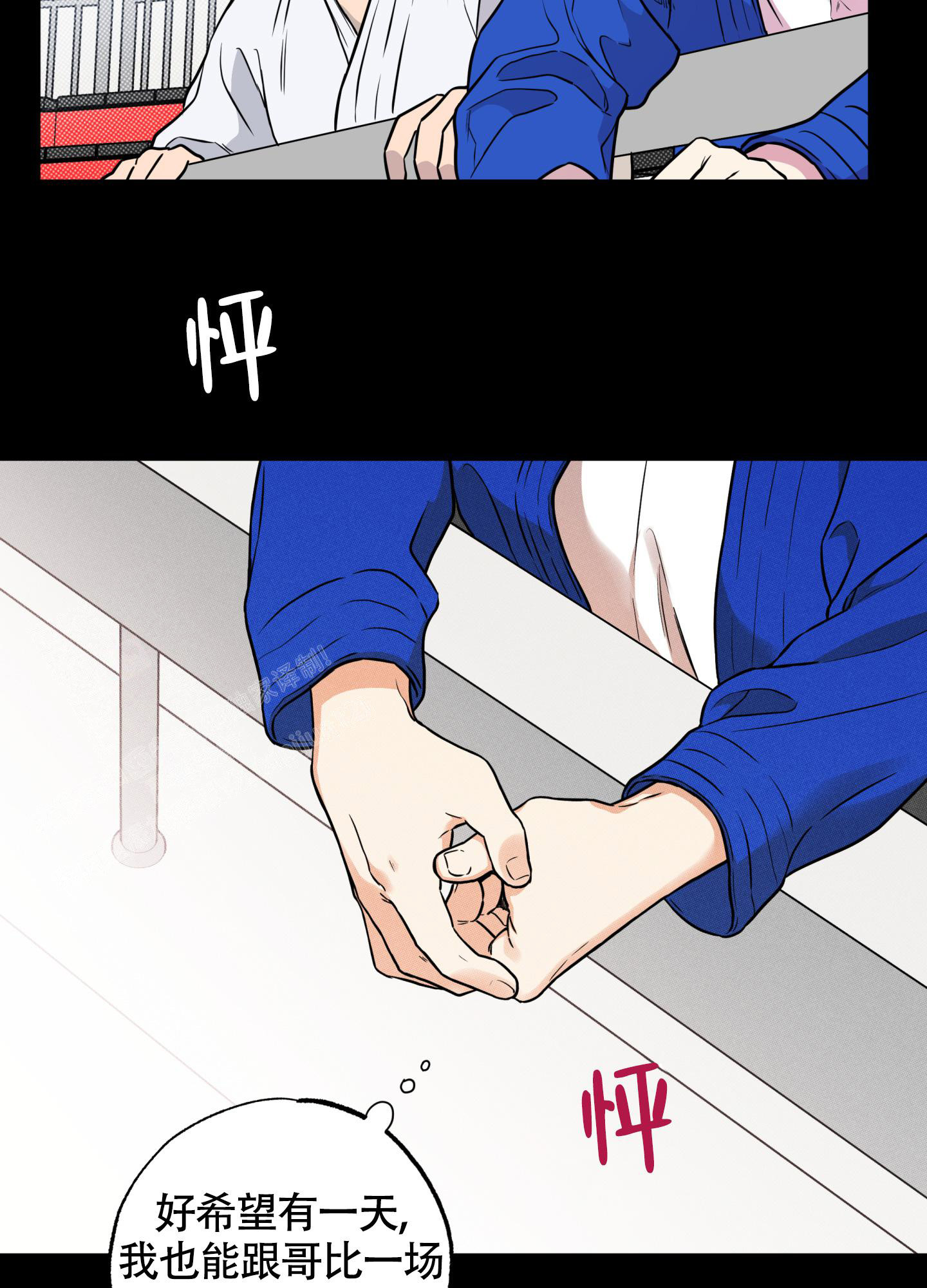 《纯情无罪》漫画最新章节第13话免费下拉式在线观看章节第【19】张图片