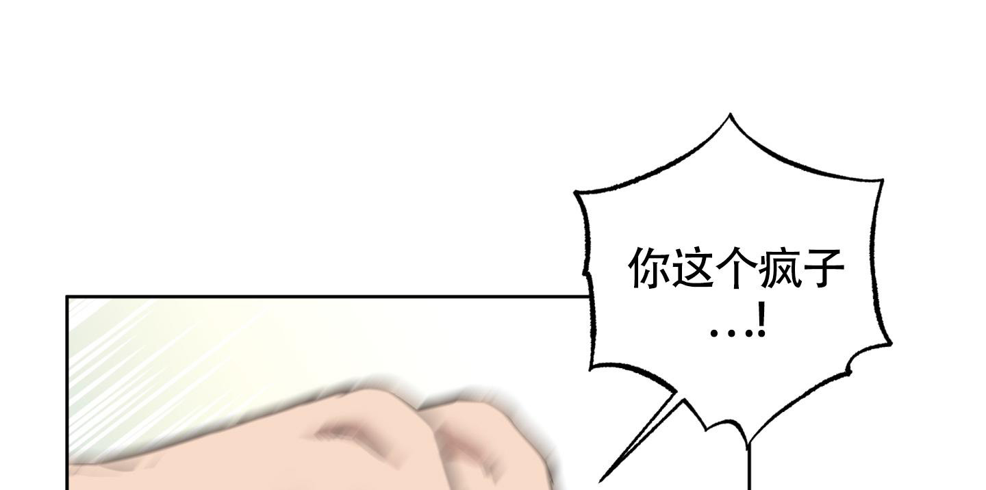 《纯情无罪》漫画最新章节第5话免费下拉式在线观看章节第【13】张图片