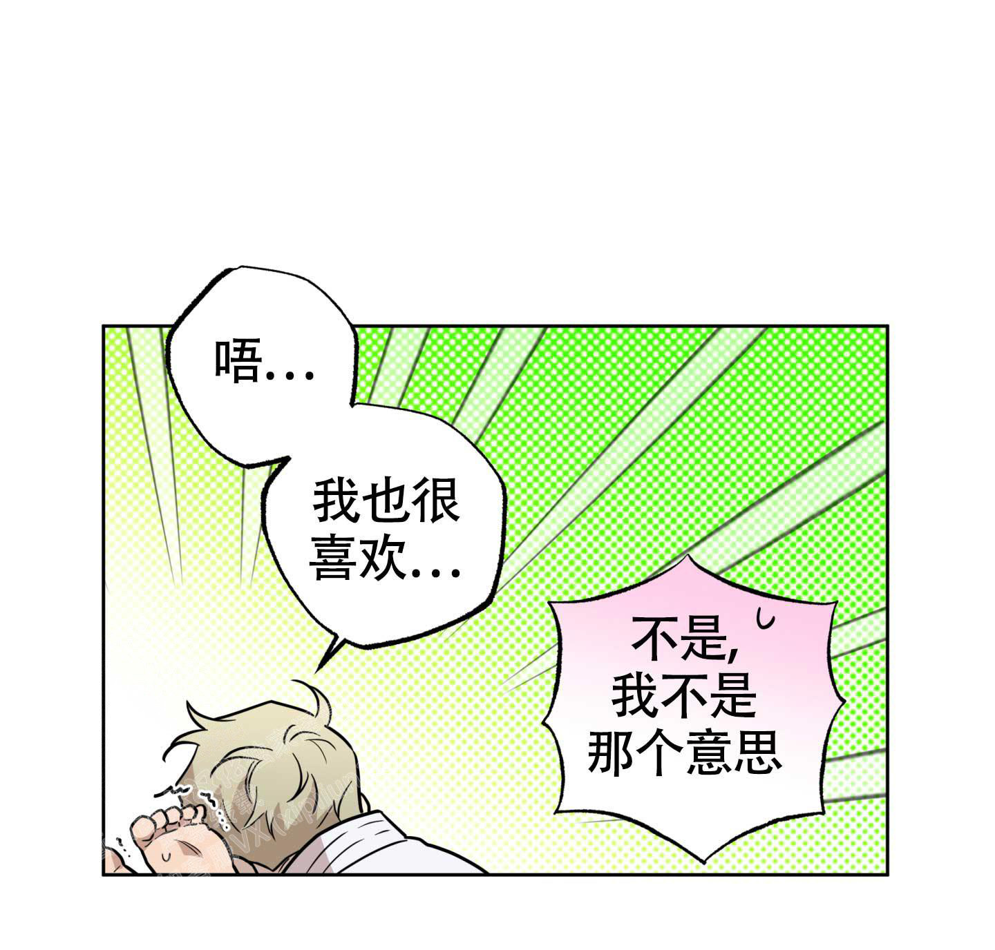 《纯情无罪》漫画最新章节第6话免费下拉式在线观看章节第【28】张图片