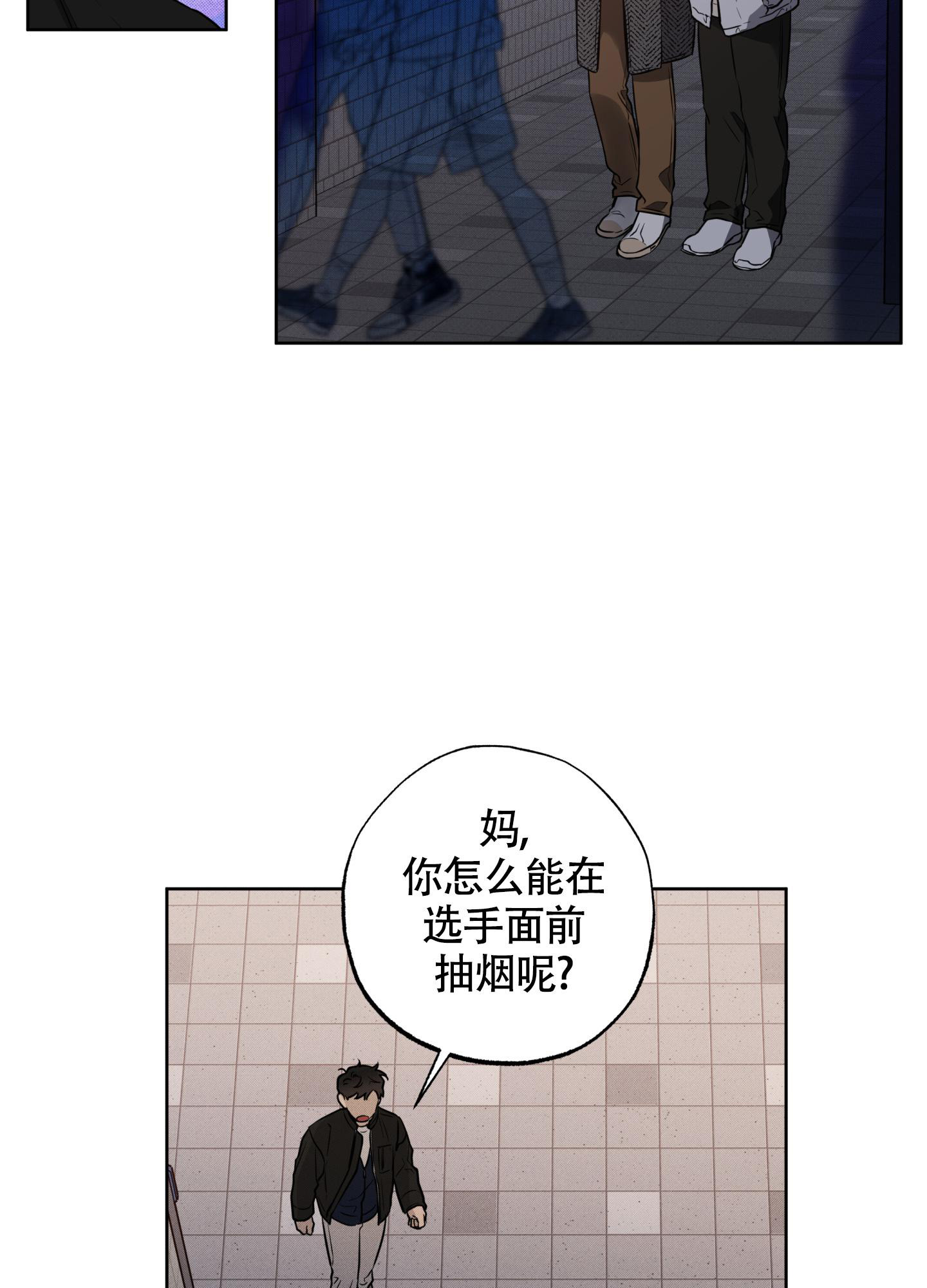 《纯情无罪》漫画最新章节第10话免费下拉式在线观看章节第【7】张图片