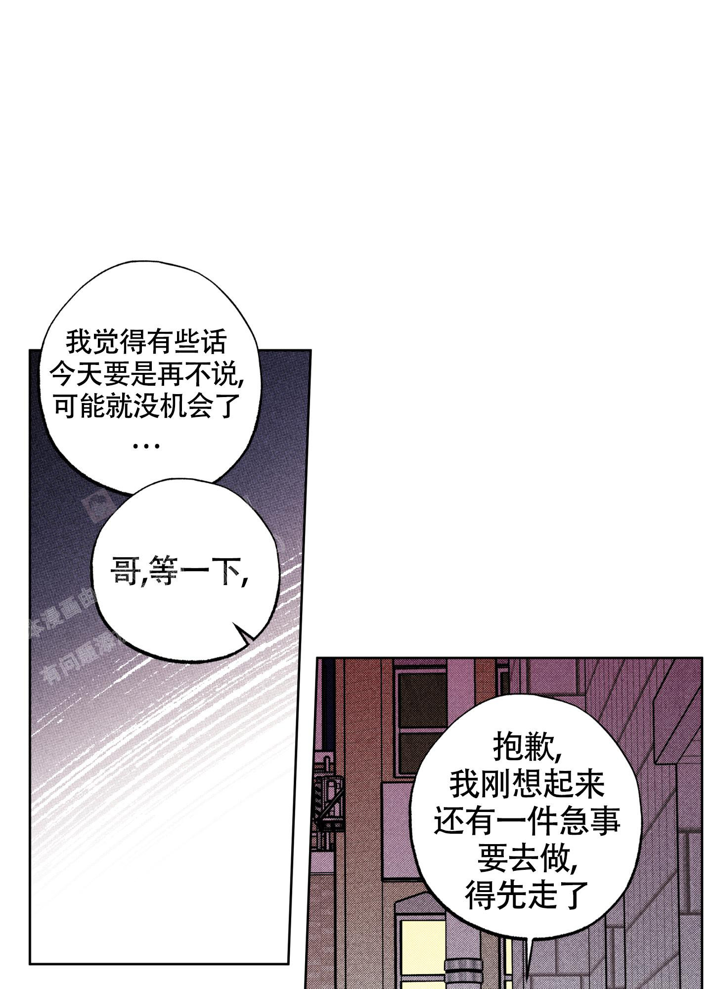 《纯情无罪》漫画最新章节第10话免费下拉式在线观看章节第【19】张图片