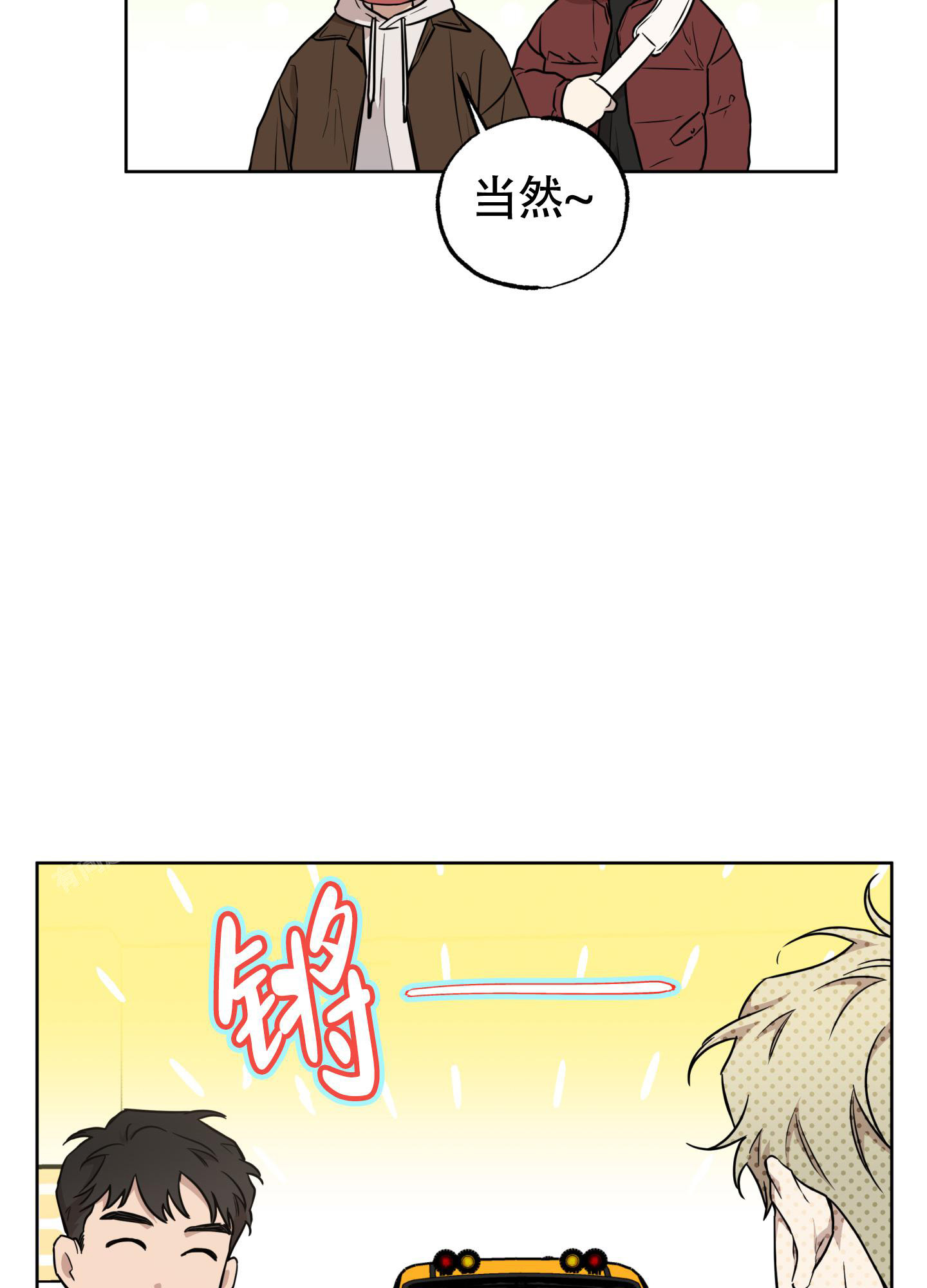 《纯情无罪》漫画最新章节第7话免费下拉式在线观看章节第【28】张图片