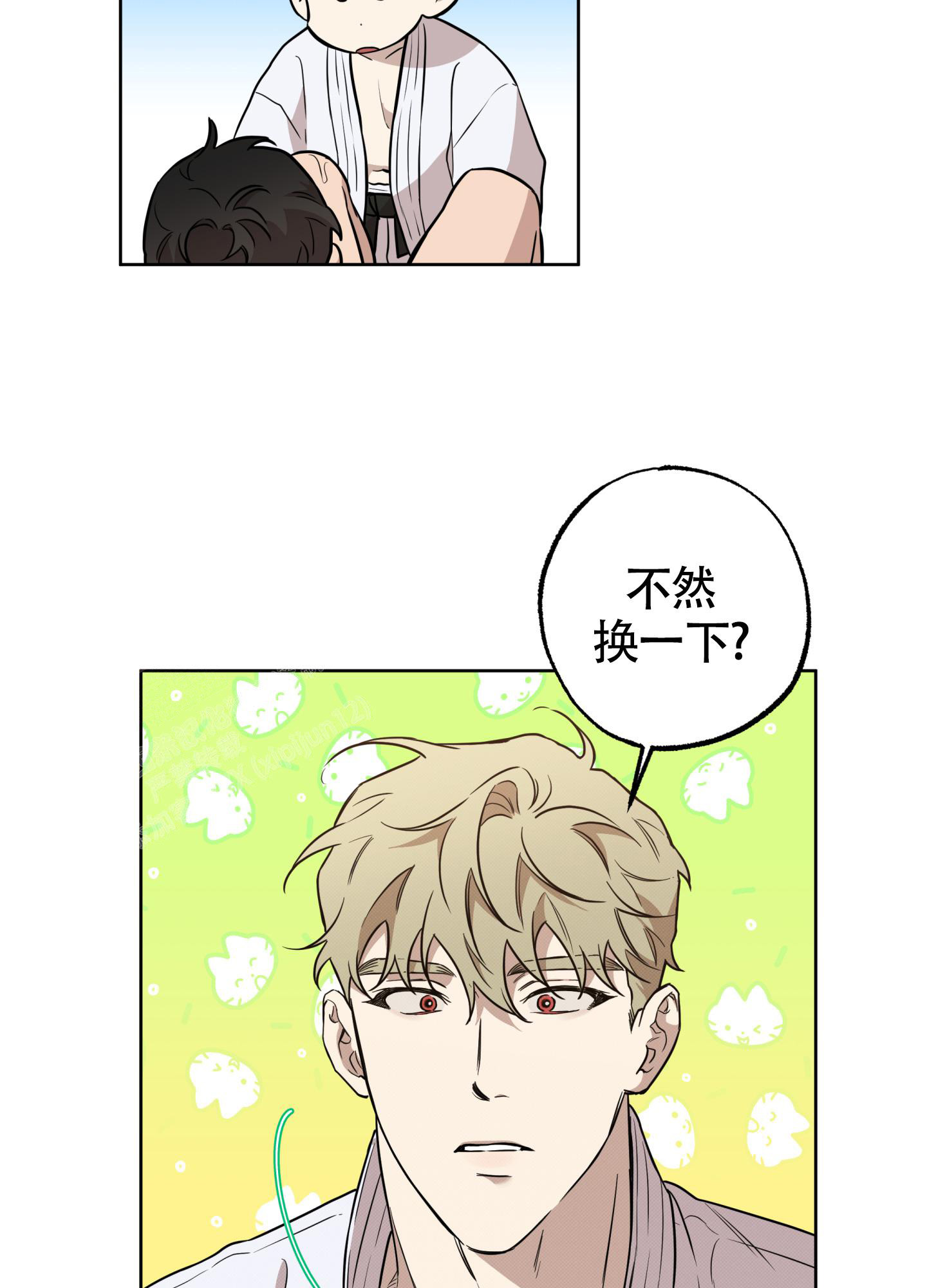 《纯情无罪》漫画最新章节第6话免费下拉式在线观看章节第【3】张图片