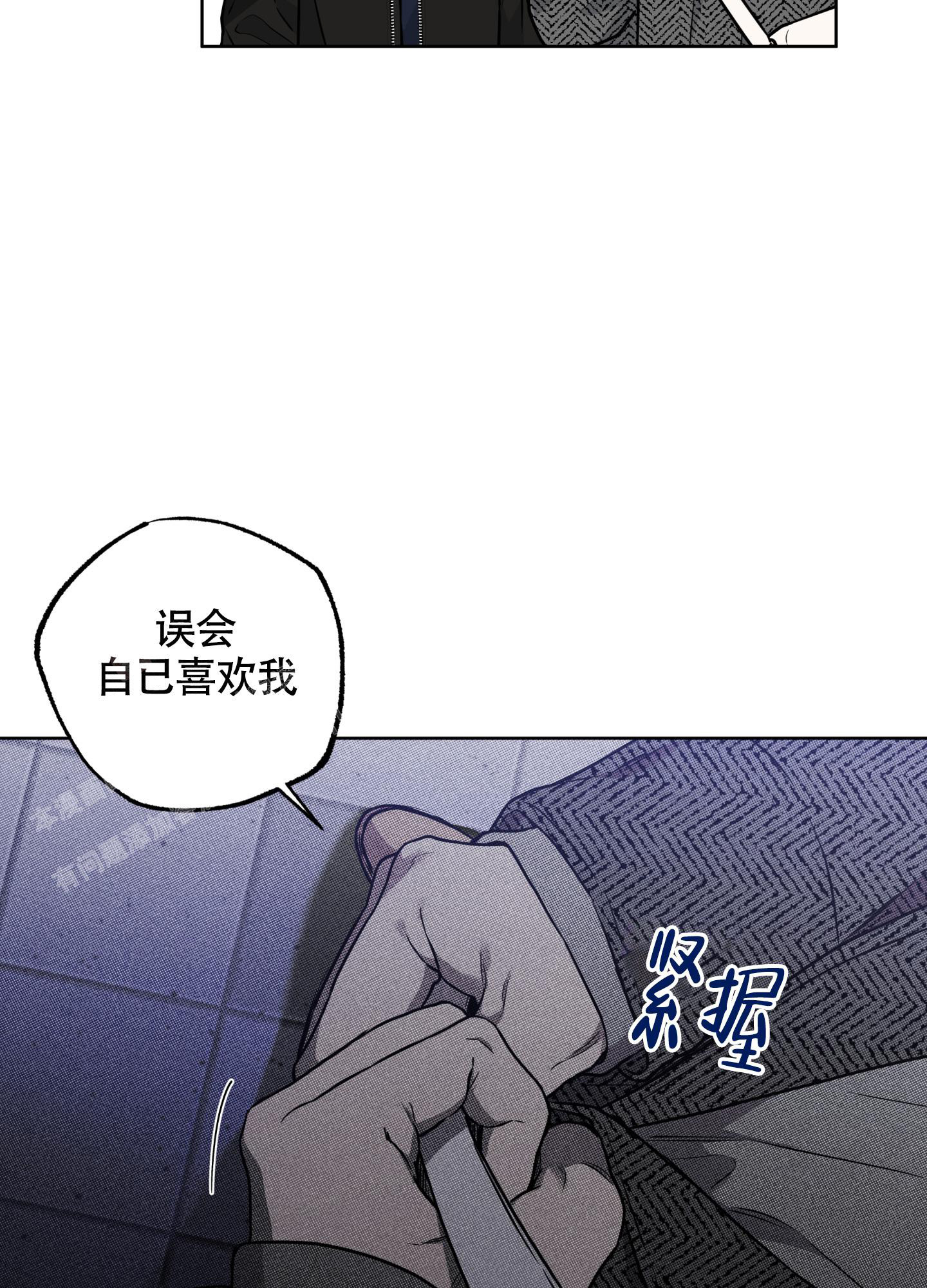 《纯情无罪》漫画最新章节第11话免费下拉式在线观看章节第【3】张图片