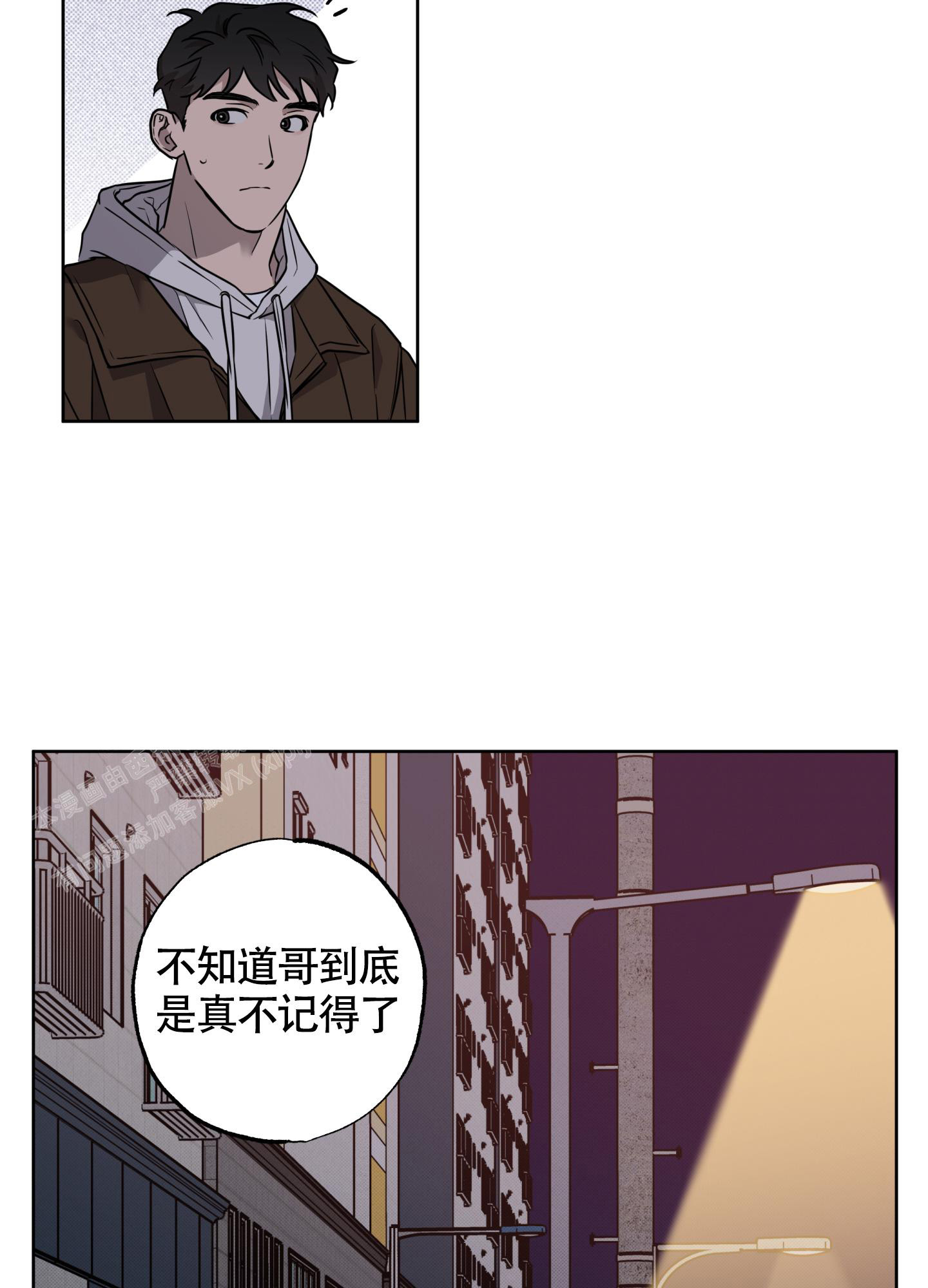 《纯情无罪》漫画最新章节第8话免费下拉式在线观看章节第【19】张图片