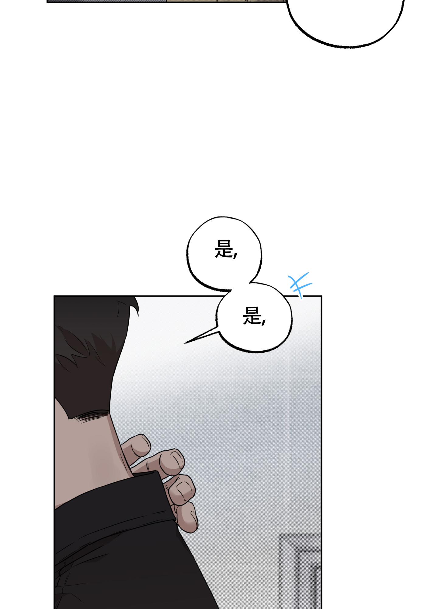 《纯情无罪》漫画最新章节第1话免费下拉式在线观看章节第【24】张图片