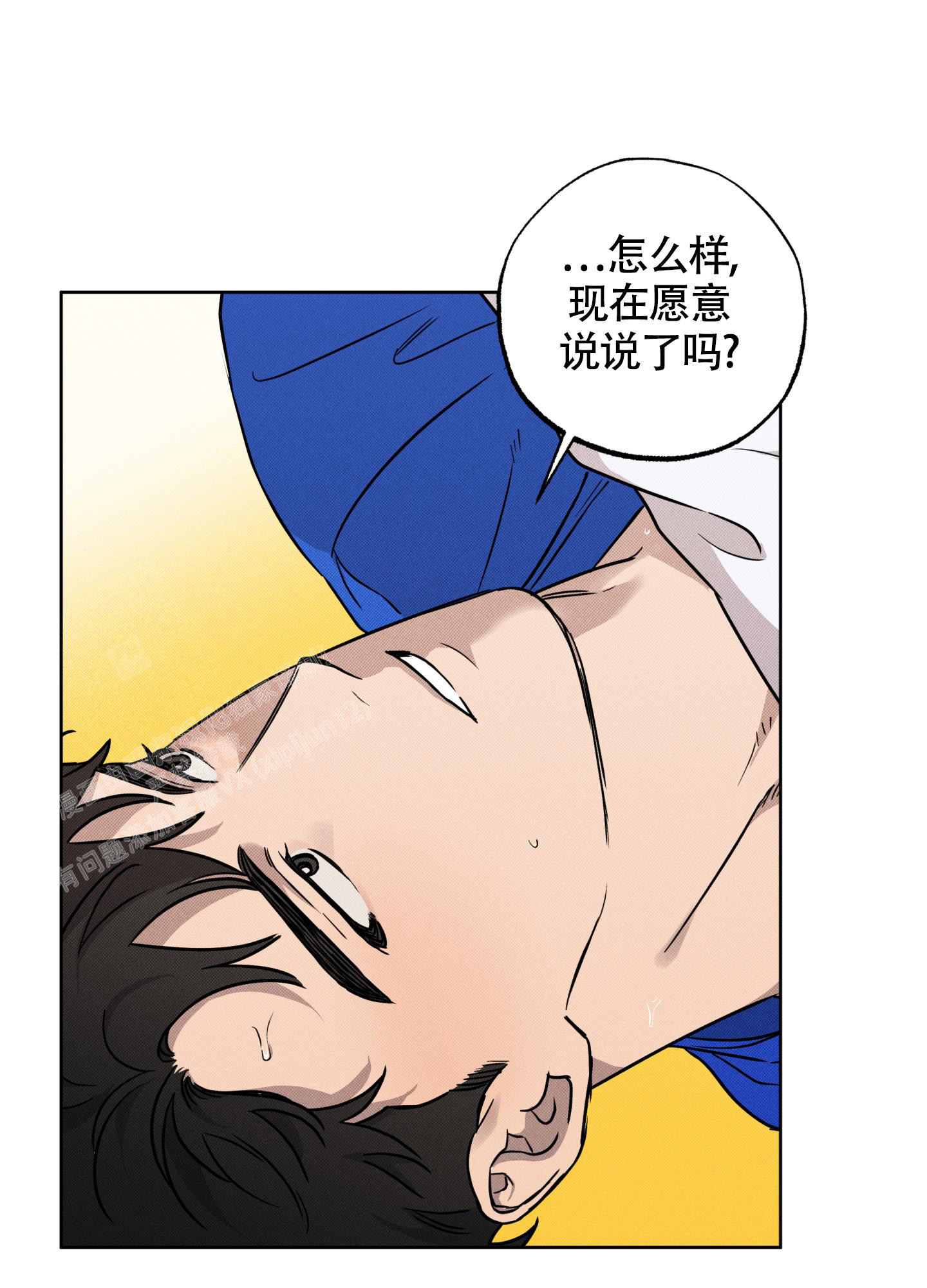 《纯情无罪》漫画最新章节第12话免费下拉式在线观看章节第【27】张图片