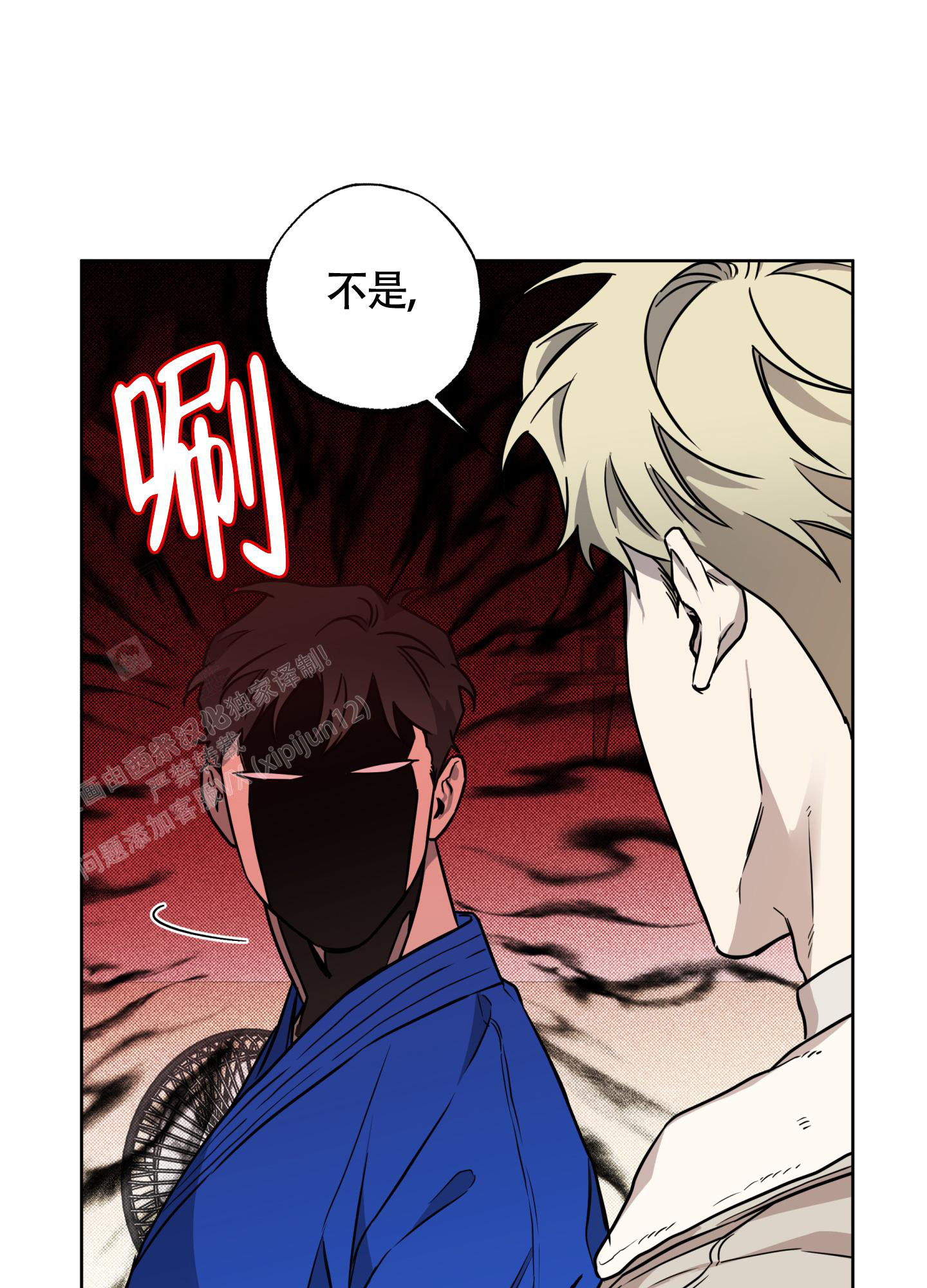 《纯情无罪》漫画最新章节第12话免费下拉式在线观看章节第【12】张图片