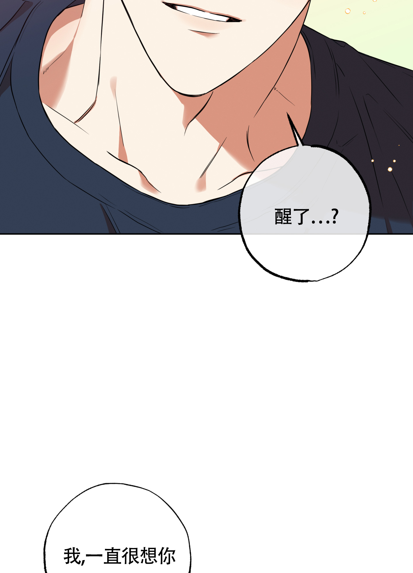 《纯情无罪》漫画最新章节第2话免费下拉式在线观看章节第【23】张图片