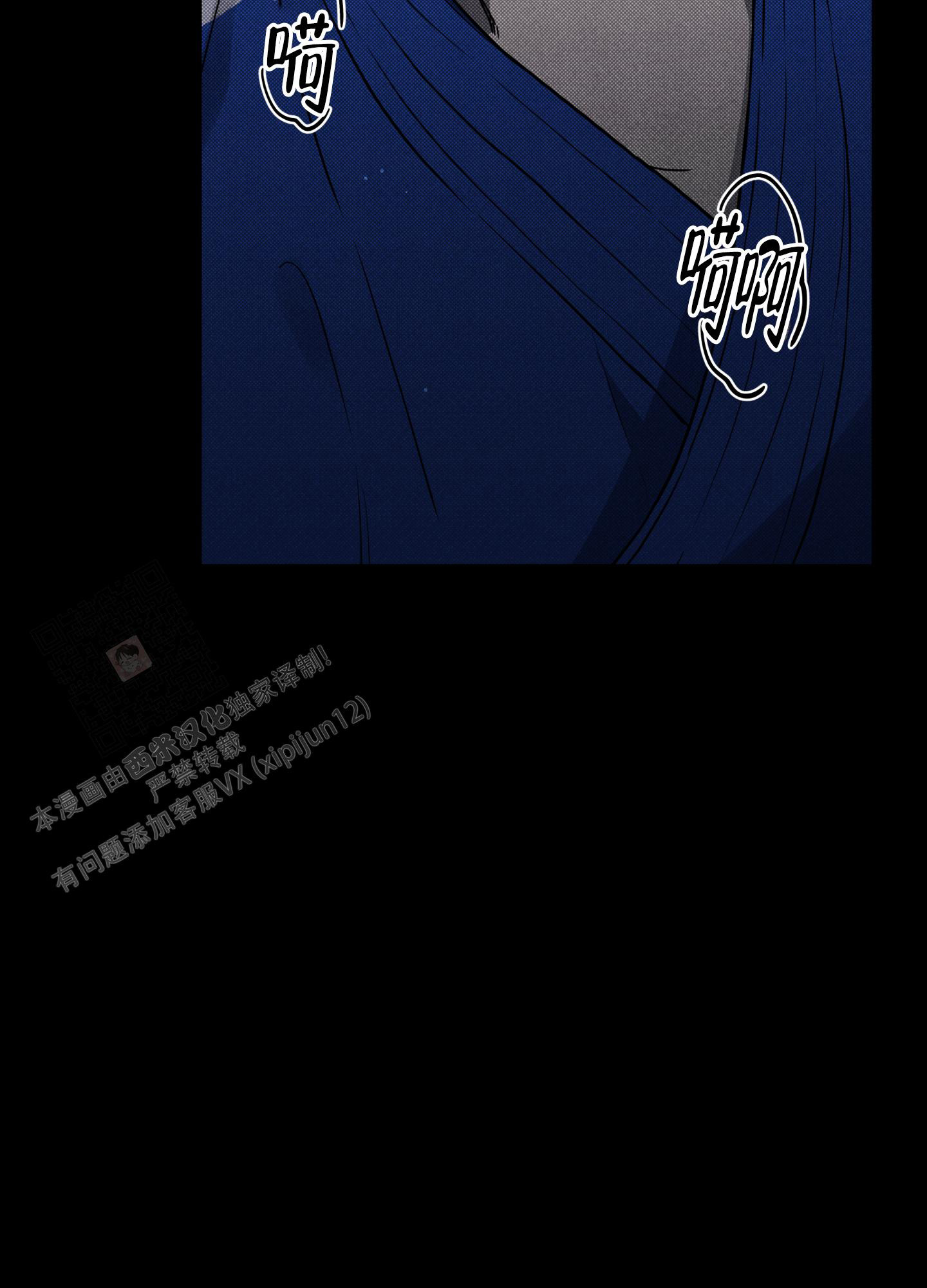 《纯情无罪》漫画最新章节第14话免费下拉式在线观看章节第【24】张图片