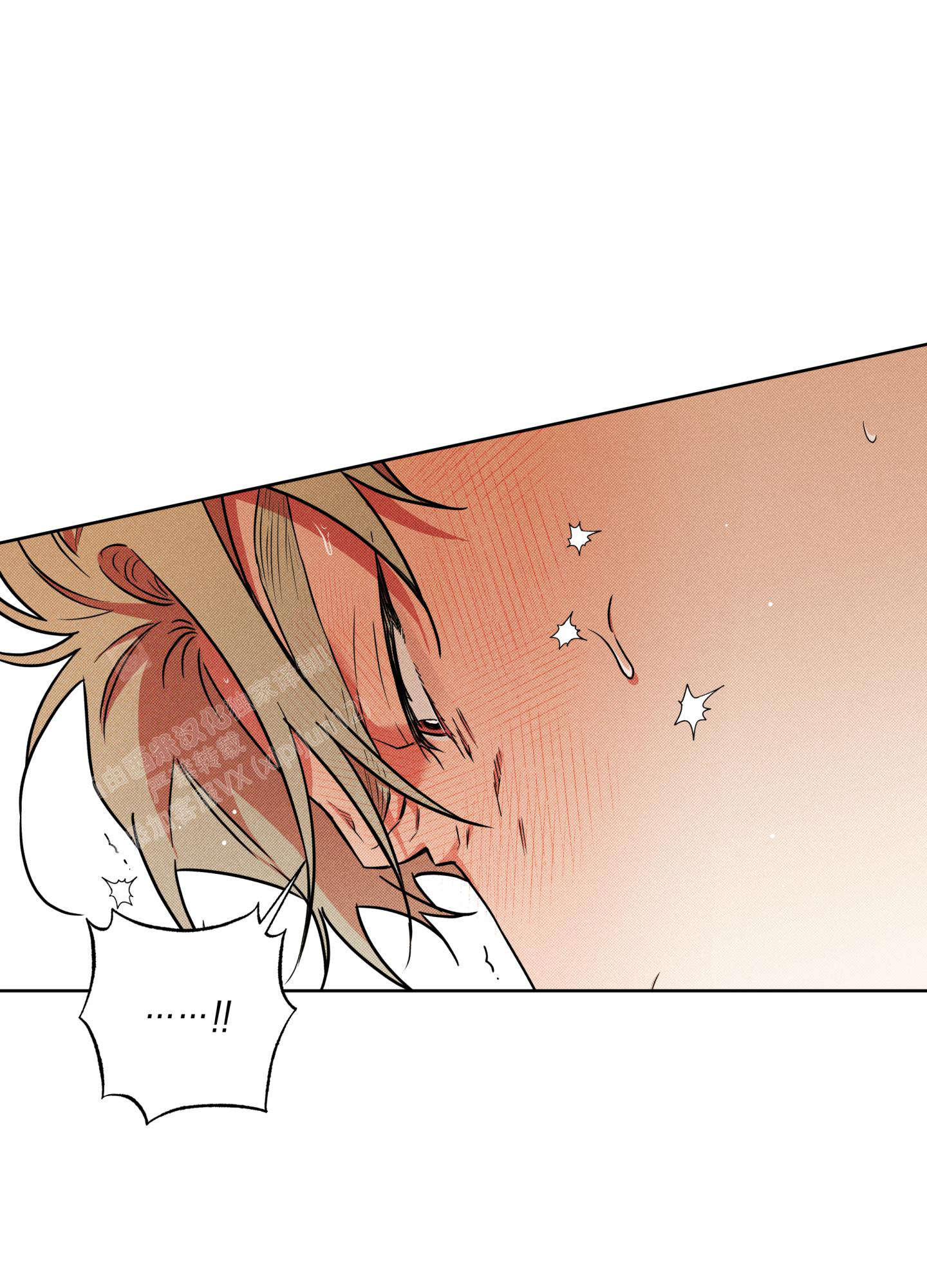 《纯情无罪》漫画最新章节第20话免费下拉式在线观看章节第【4】张图片