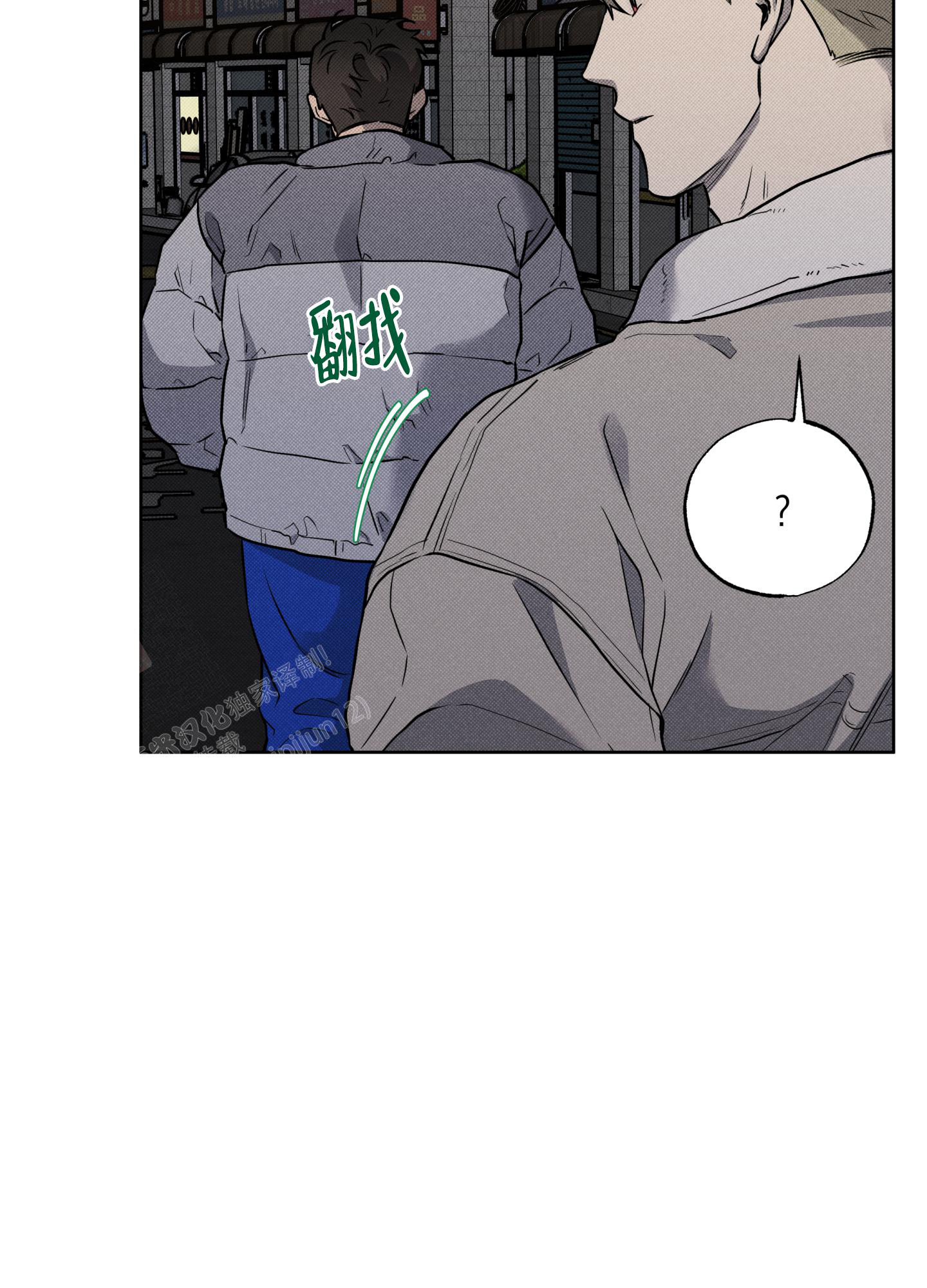 《纯情无罪》漫画最新章节第20话免费下拉式在线观看章节第【19】张图片