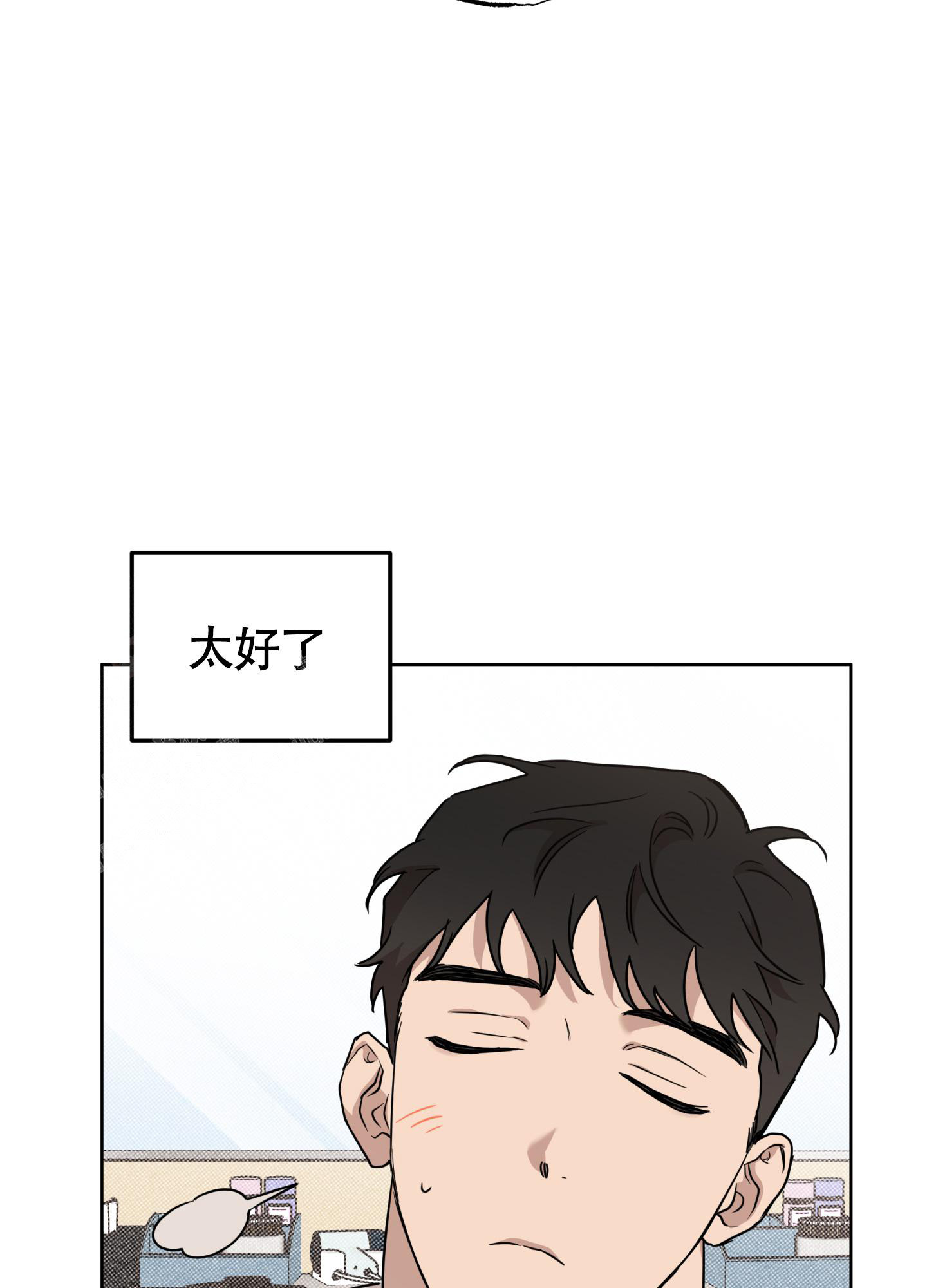 《纯情无罪》漫画最新章节第7话免费下拉式在线观看章节第【18】张图片