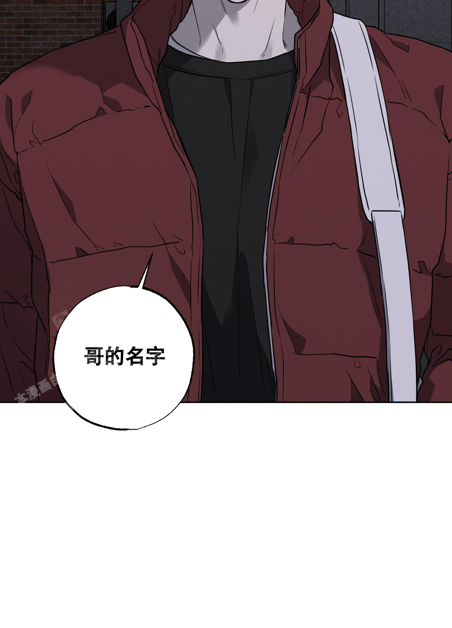 《纯情无罪》漫画最新章节第8话免费下拉式在线观看章节第【24】张图片