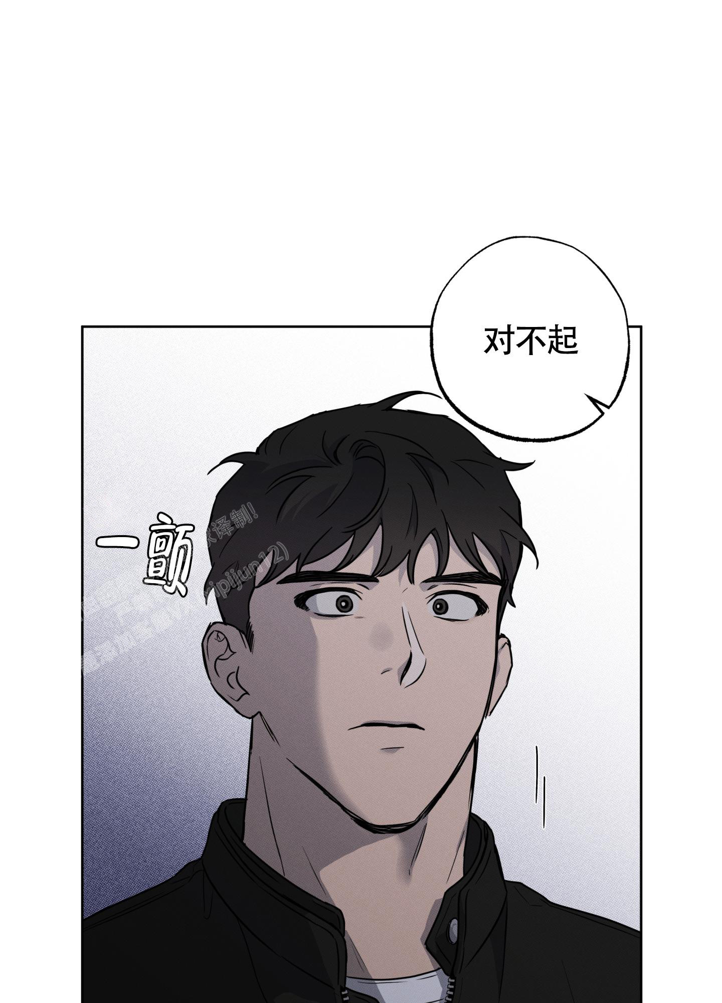 《纯情无罪》漫画最新章节第10话免费下拉式在线观看章节第【31】张图片