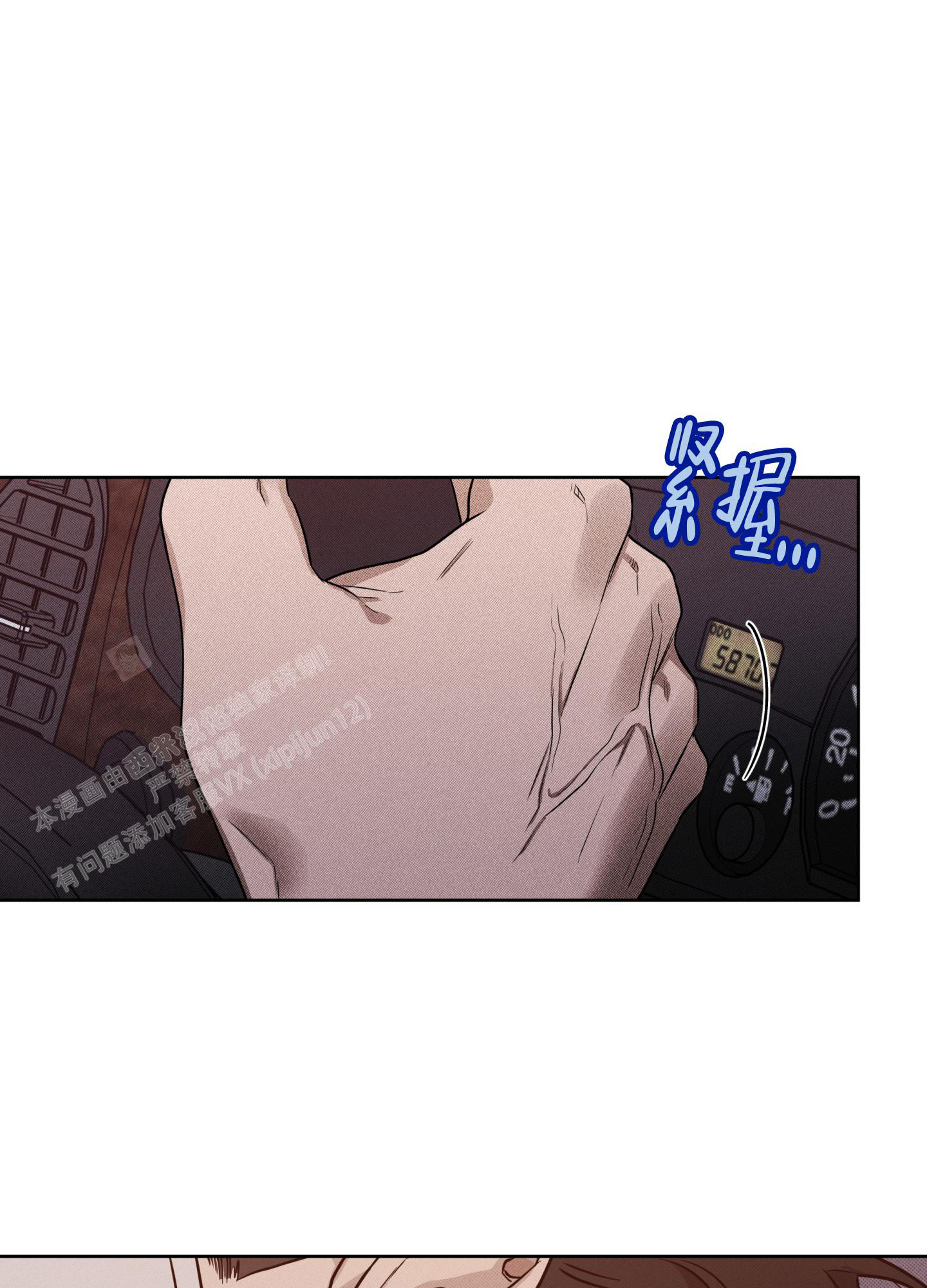 《纯情无罪》漫画最新章节第8话免费下拉式在线观看章节第【32】张图片