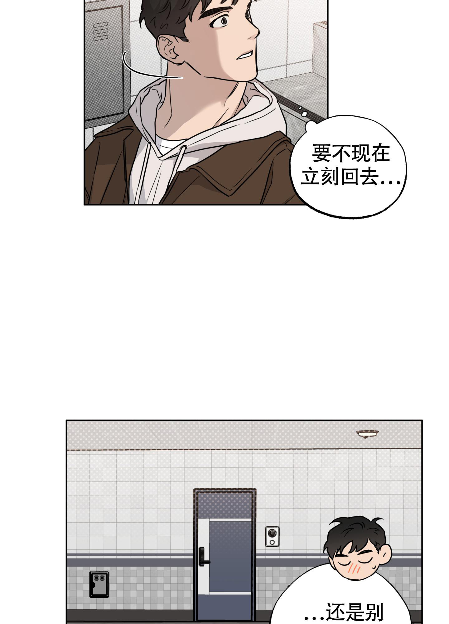 《纯情无罪》漫画最新章节第9话免费下拉式在线观看章节第【26】张图片