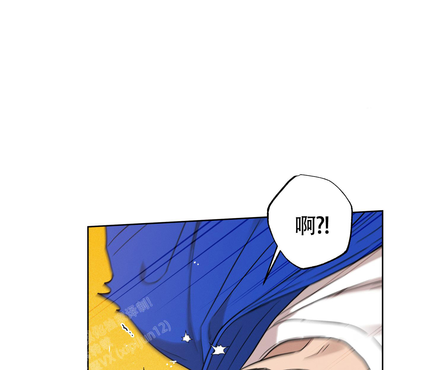 《纯情无罪》漫画最新章节第6话免费下拉式在线观看章节第【26】张图片