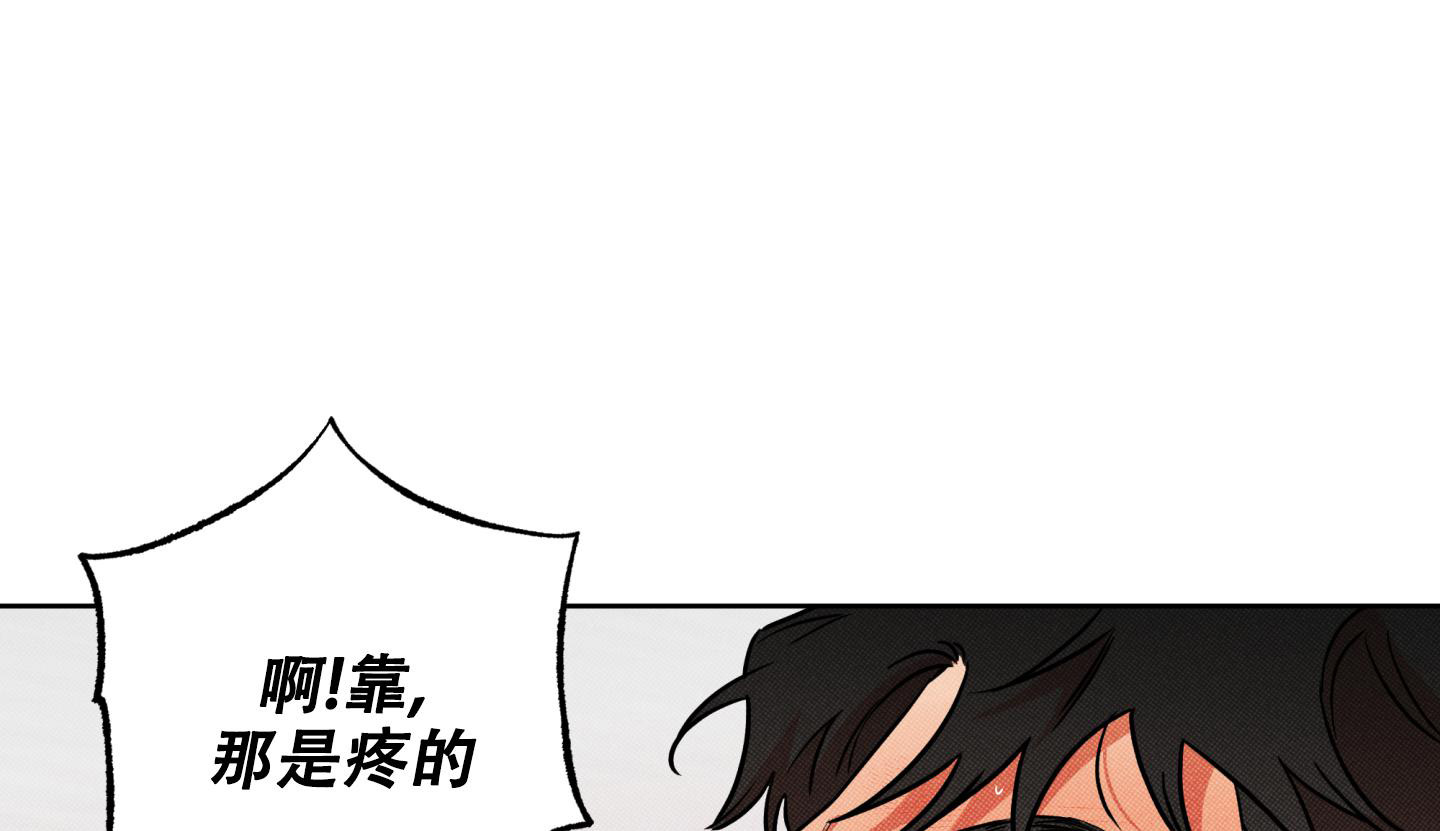 《纯情无罪》漫画最新章节第19话免费下拉式在线观看章节第【14】张图片