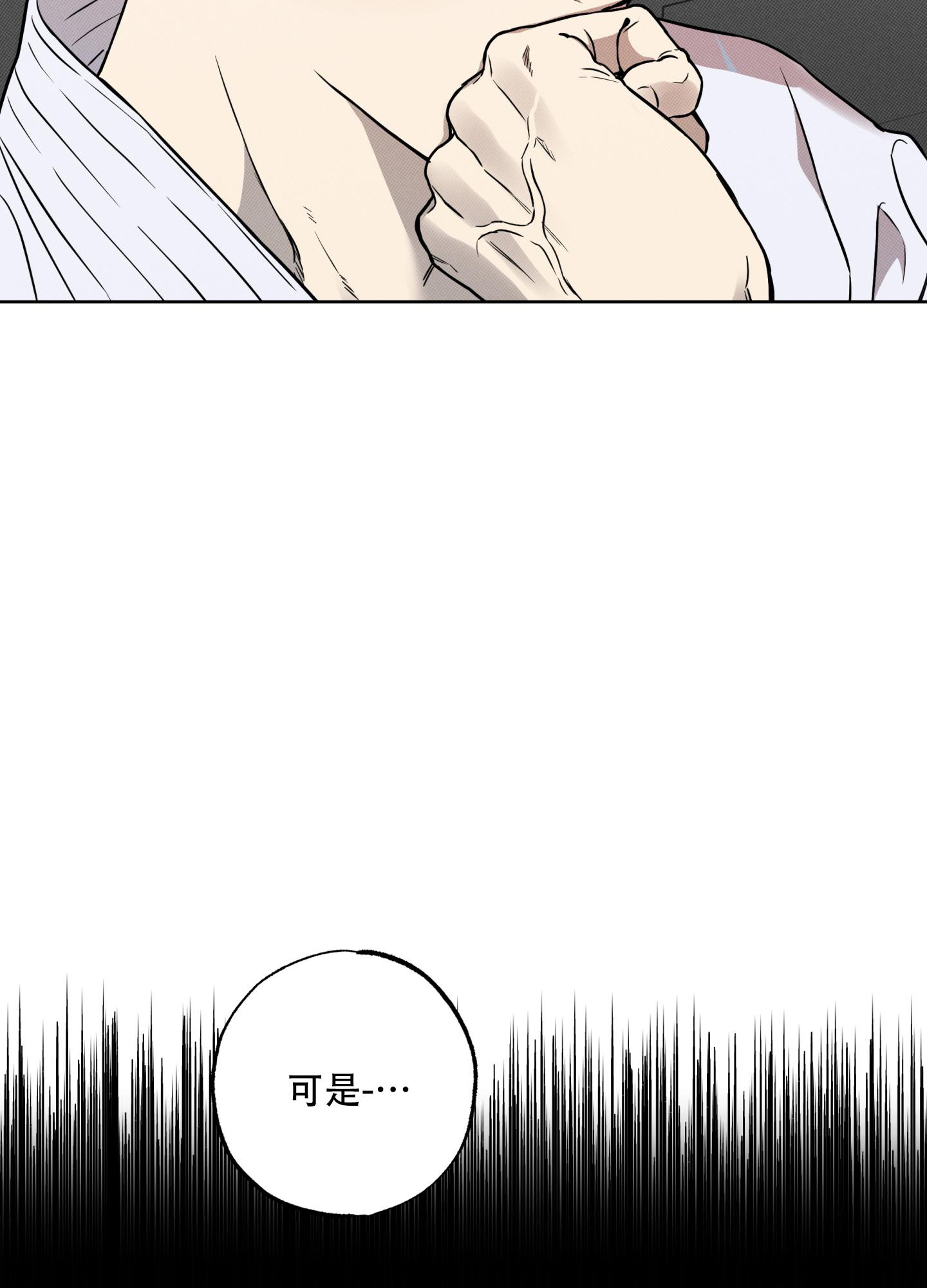 《纯情无罪》漫画最新章节第15话免费下拉式在线观看章节第【18】张图片