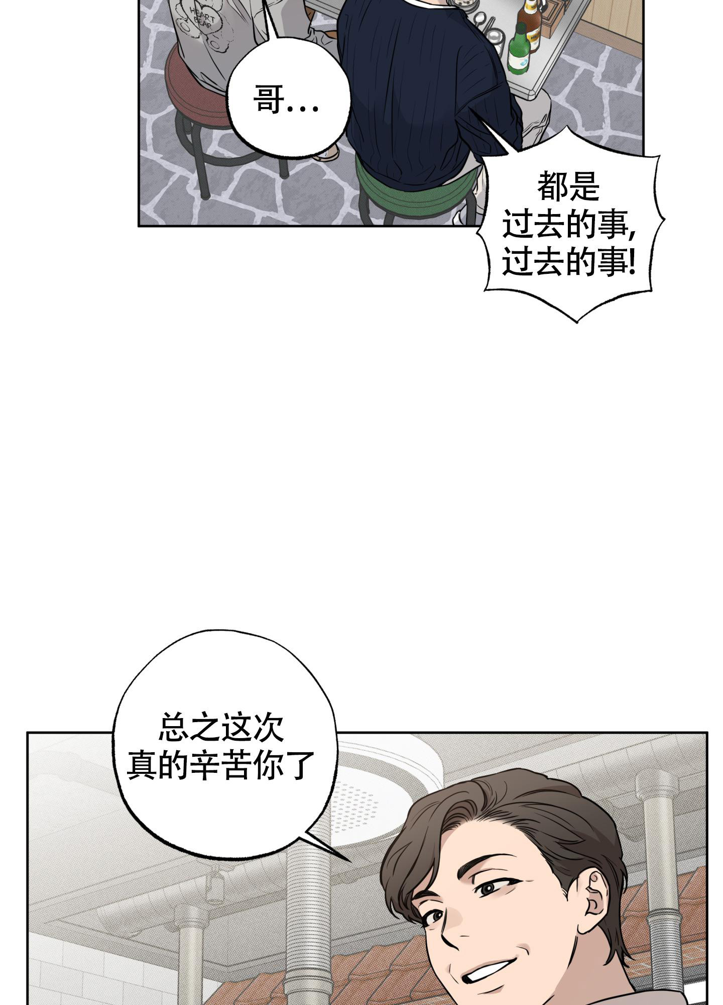 《纯情无罪》漫画最新章节第9话免费下拉式在线观看章节第【35】张图片